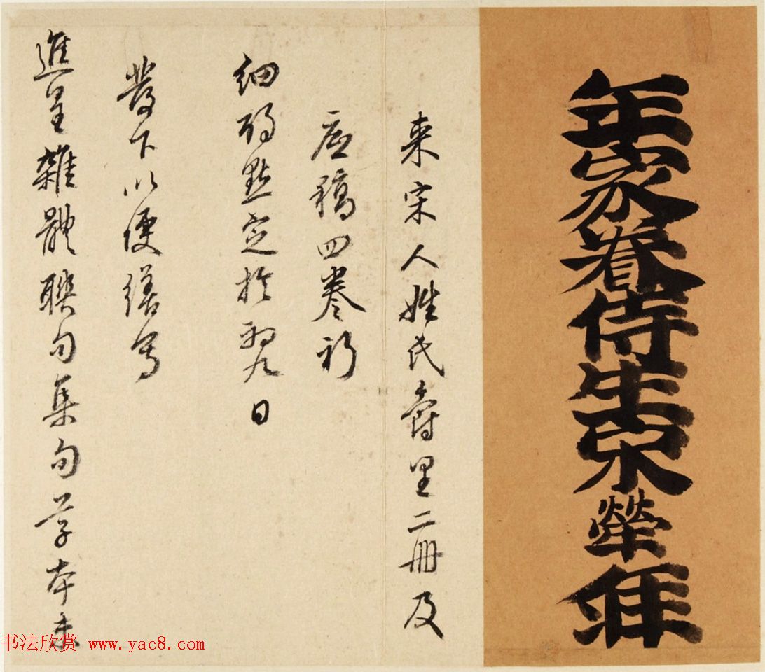 宋荦被康熙帝誉为"清廉为天下巡抚第一"