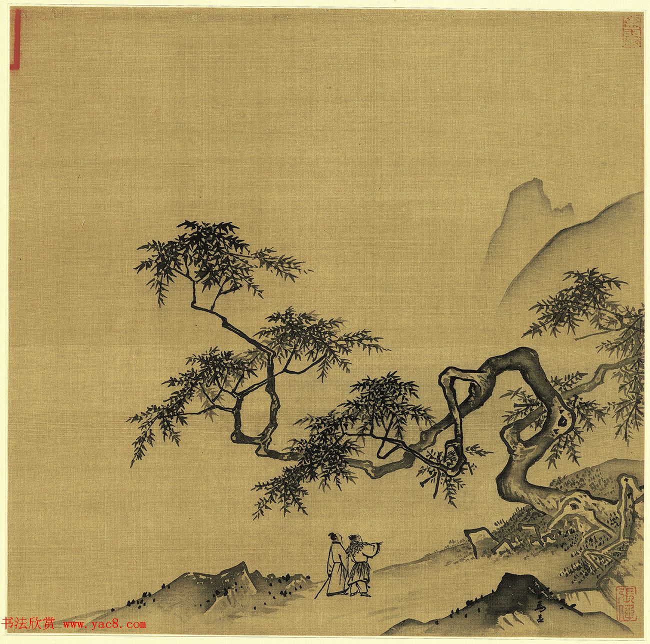 宋宁宗赵扩书法《宋帝命题册》