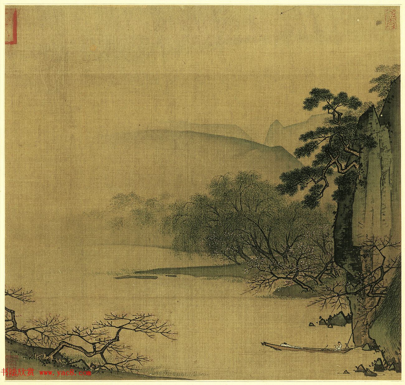 宋宁宗赵扩书法《宋帝命题册》