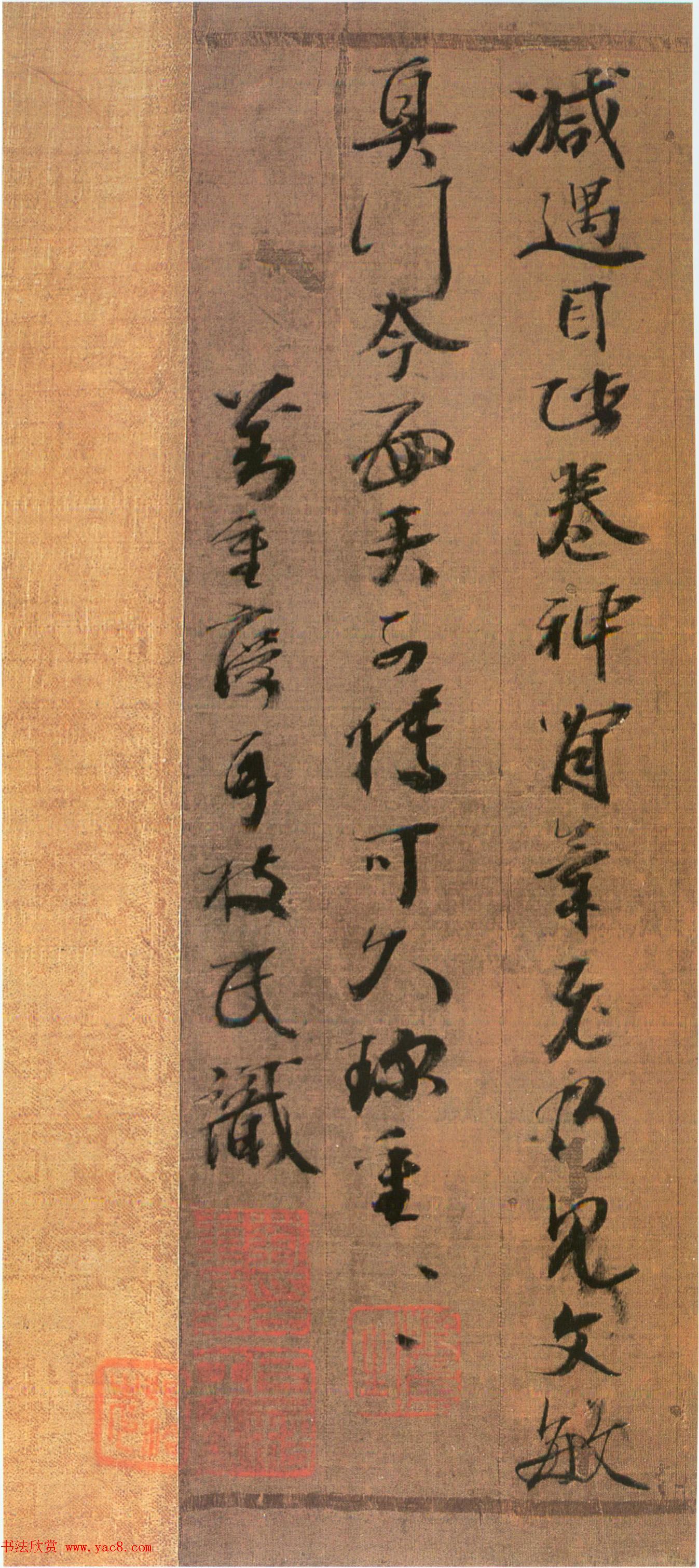 赵孟頫书法墨迹《吴兴赋》