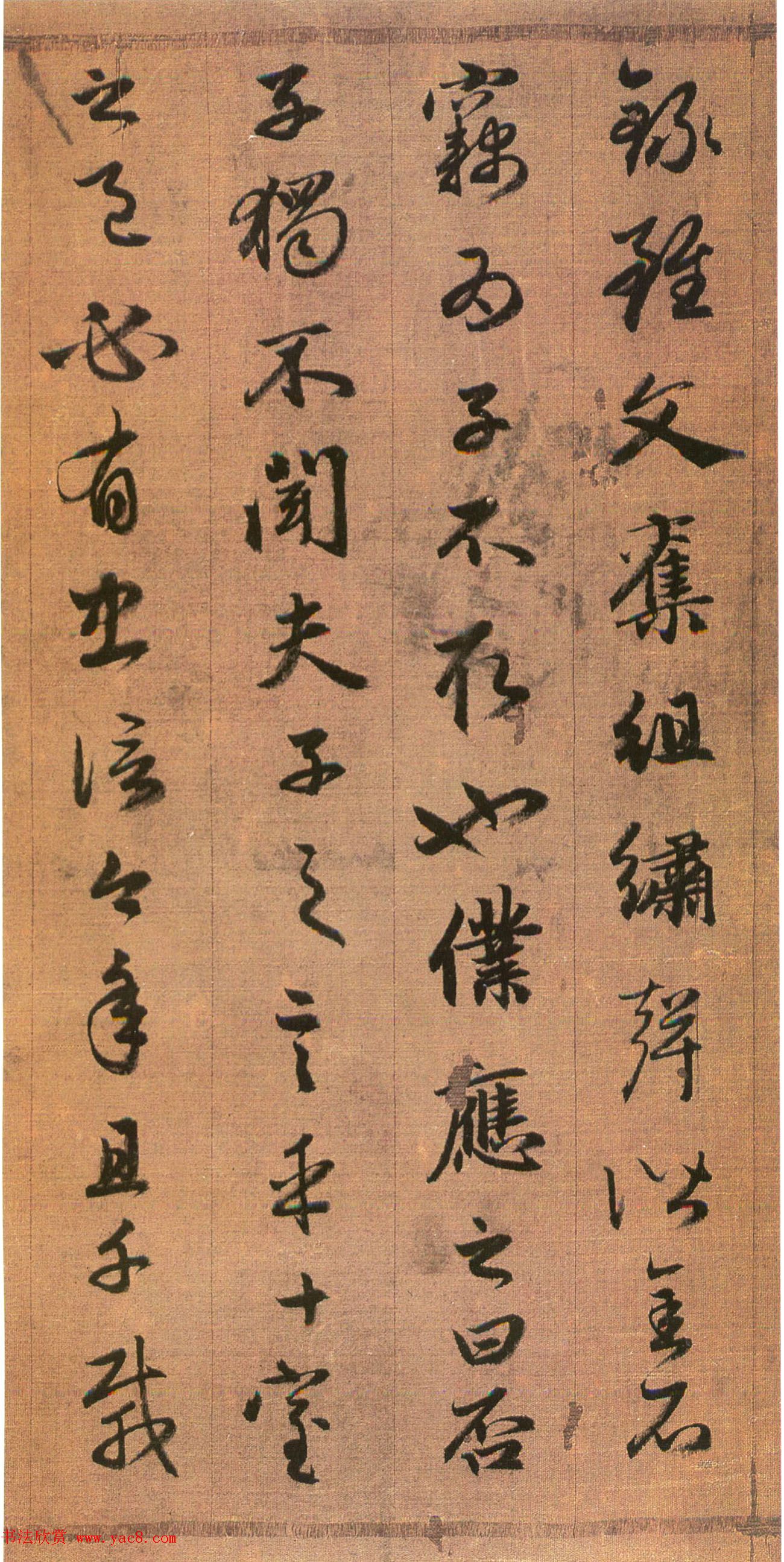 赵孟頫书法墨迹《吴兴赋》 赵孟頫书法墨迹《吴兴赋》