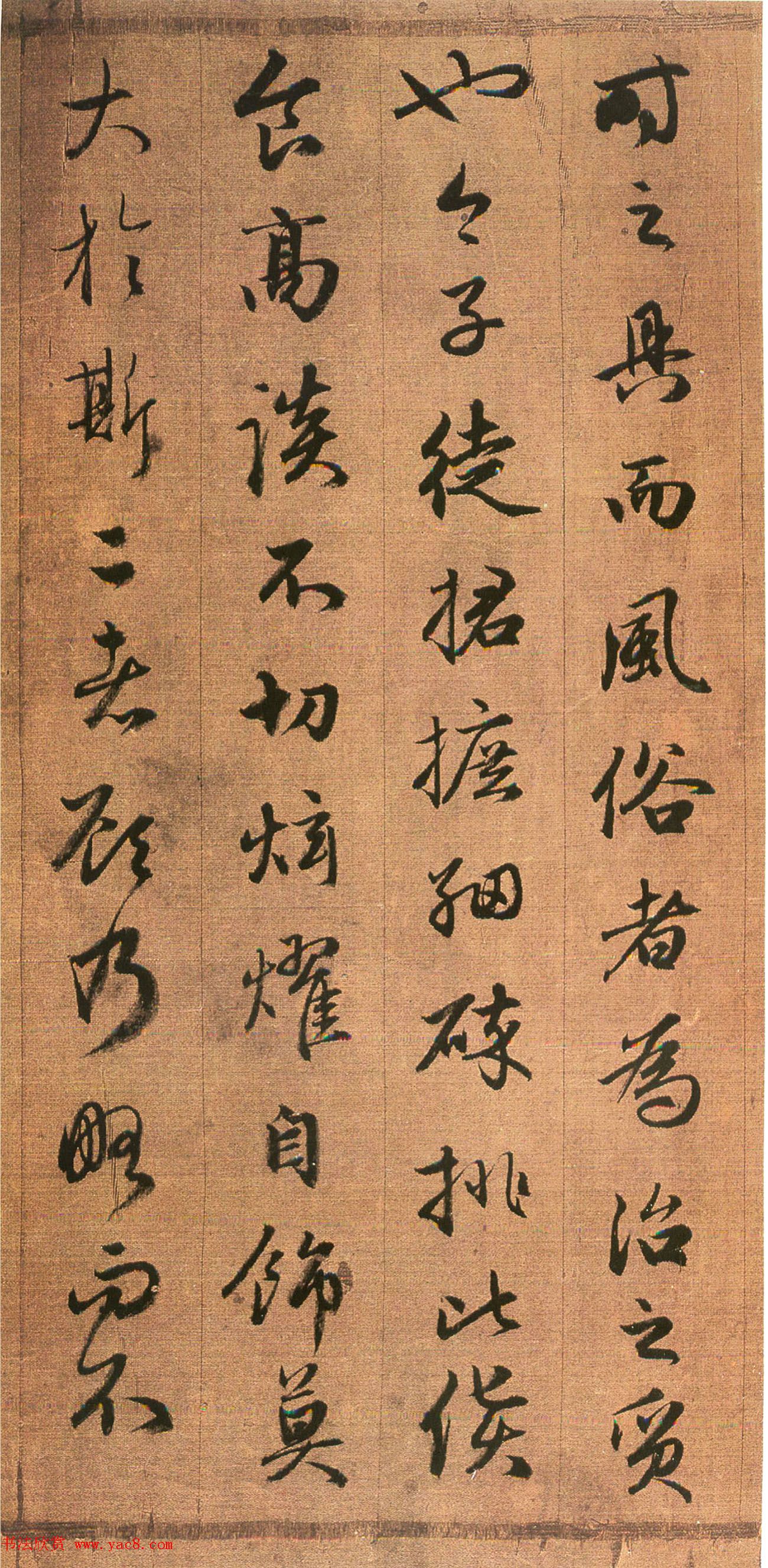 赵孟頫书法墨迹《吴兴赋》 赵孟頫书法墨迹《吴兴赋》