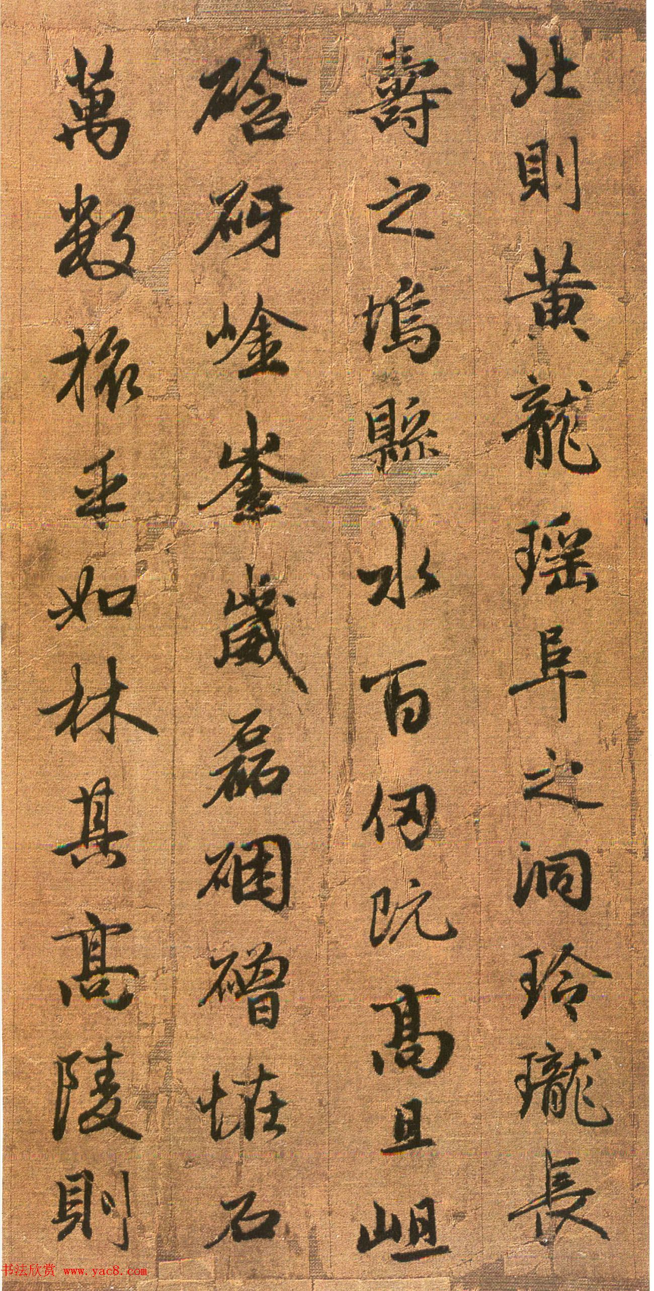 赵孟頫书法墨迹《吴兴赋》