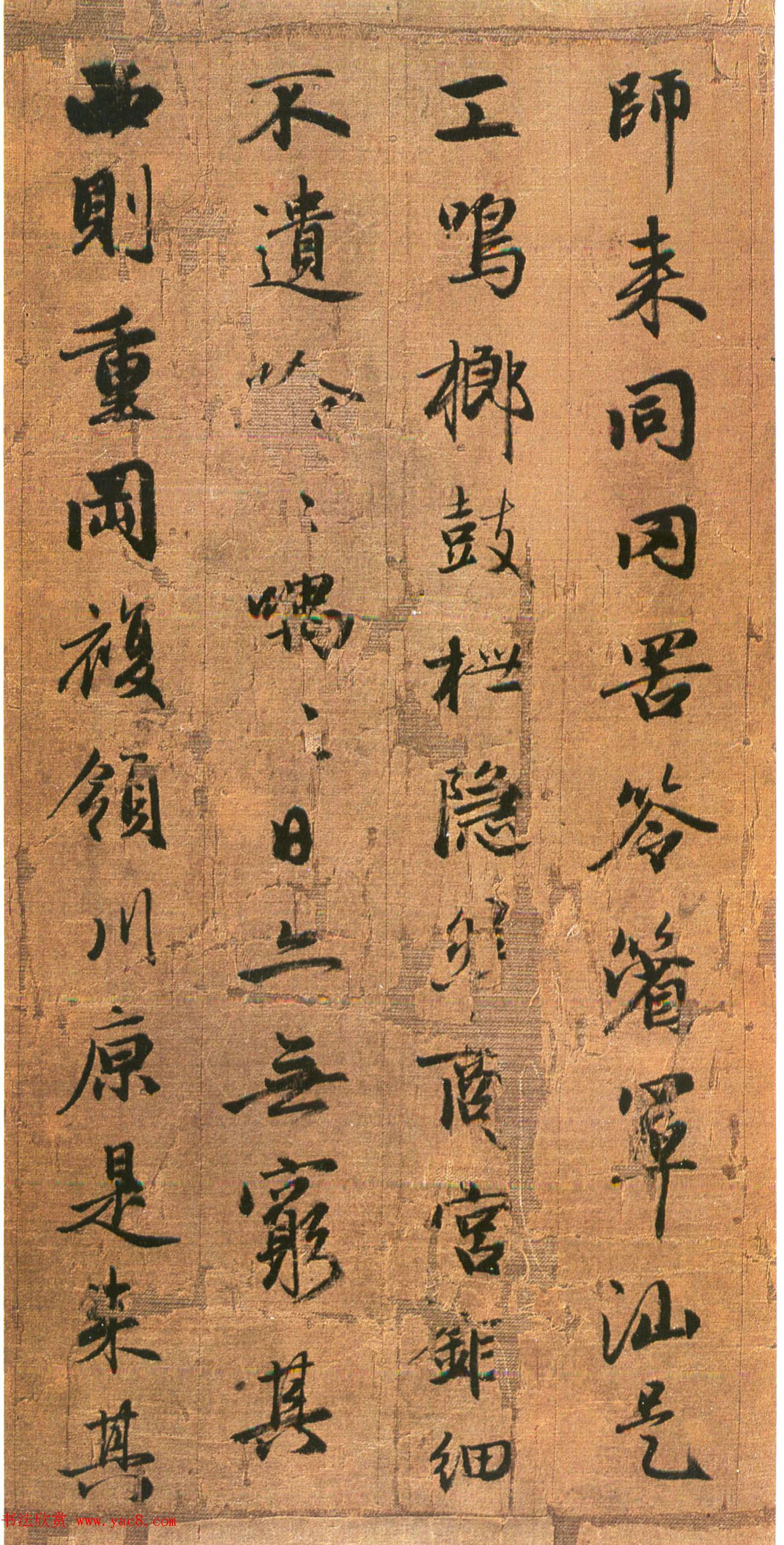 赵孟頫书法墨迹《吴兴赋》 赵孟頫书法墨迹《吴兴赋》