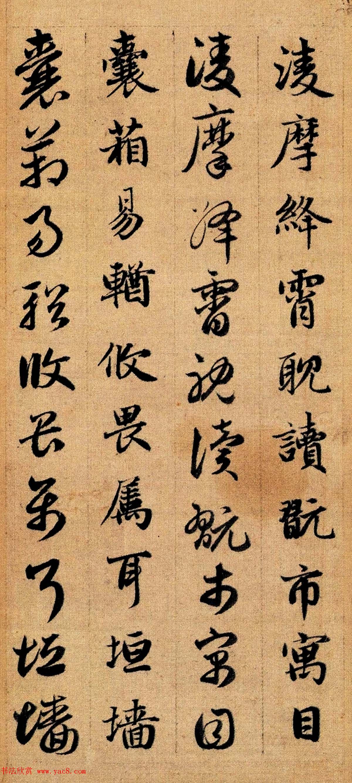 赵孟頫早年楷书草书二体千字文册