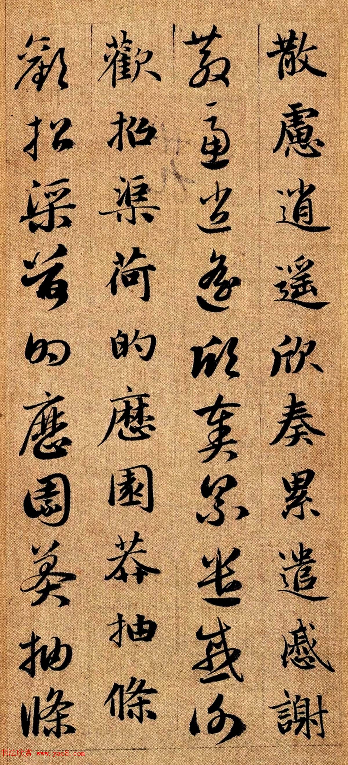 赵孟頫早年楷书草书二体千字文册