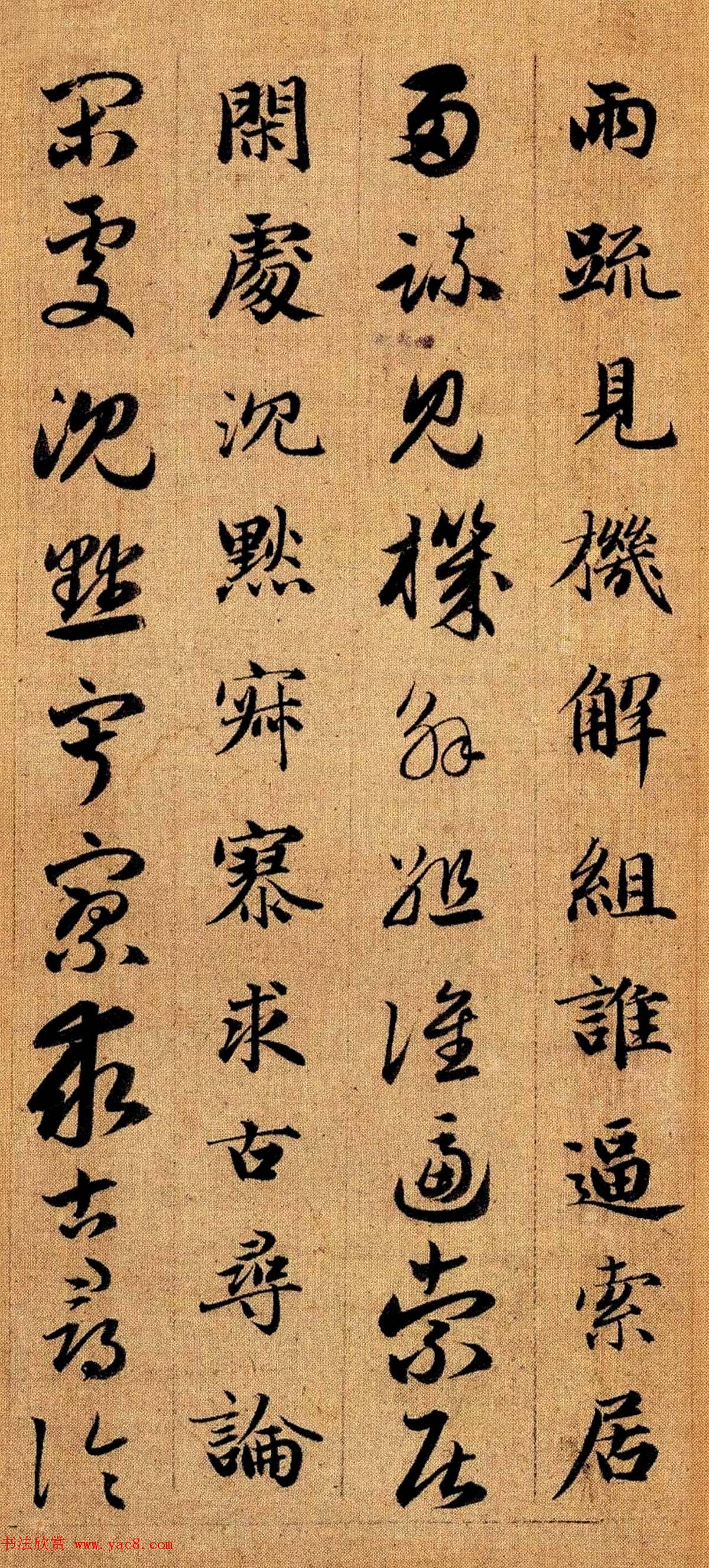 赵孟頫早年楷书草书二体千字文册