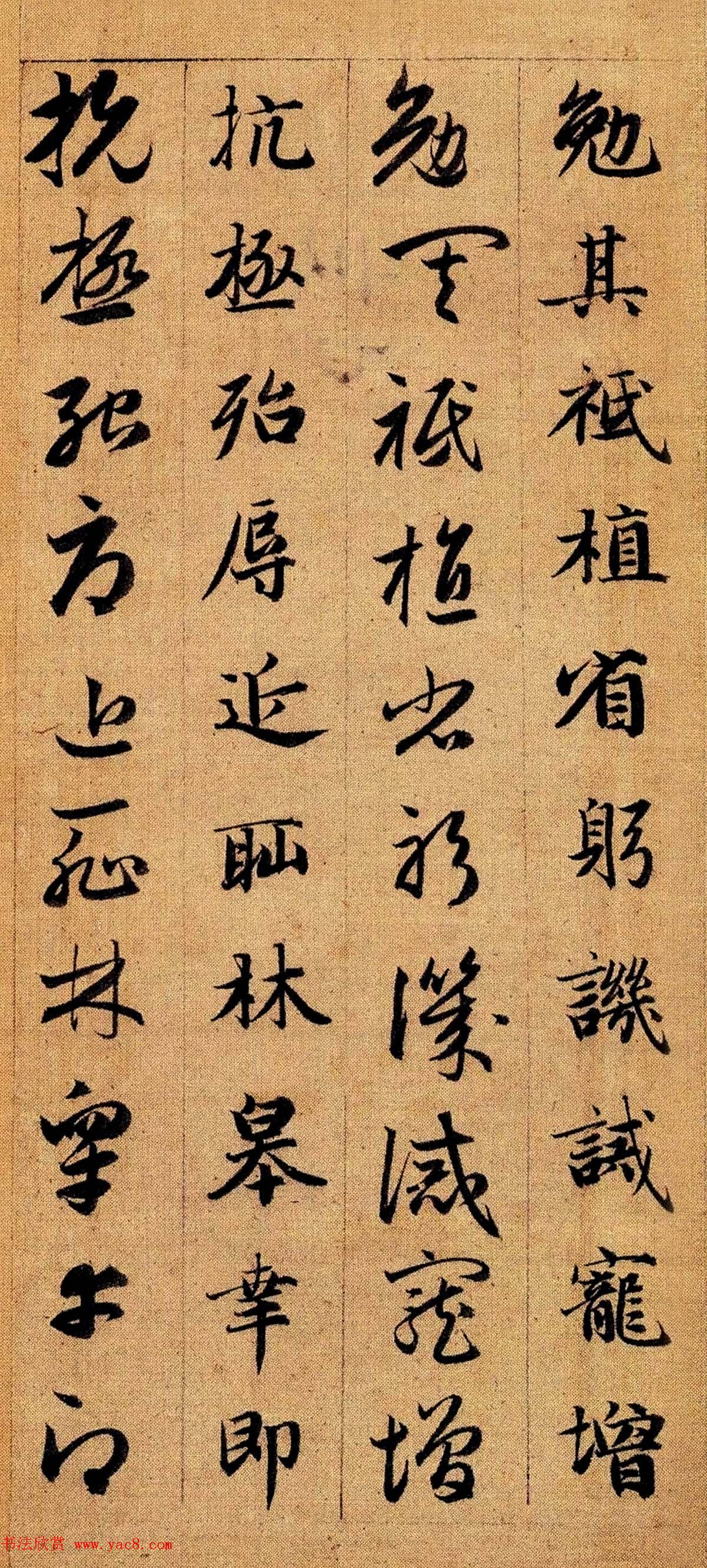 赵孟頫早年楷书草书二体千字文册