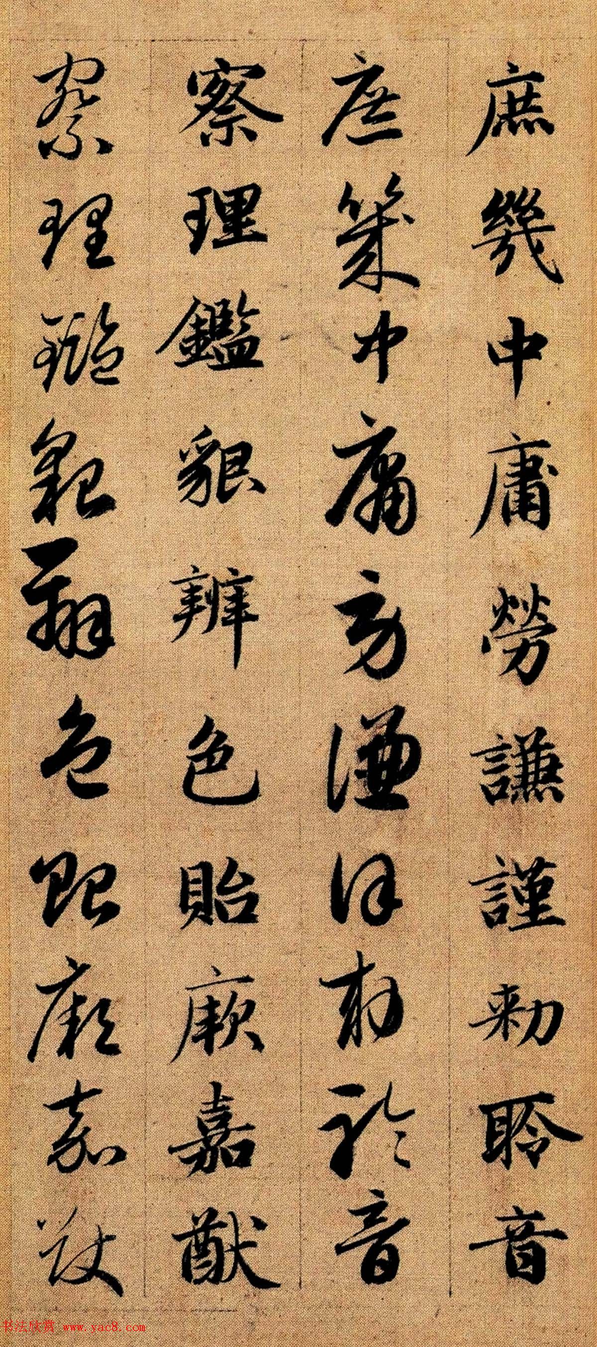 赵孟頫早年楷书草书二体千字文册