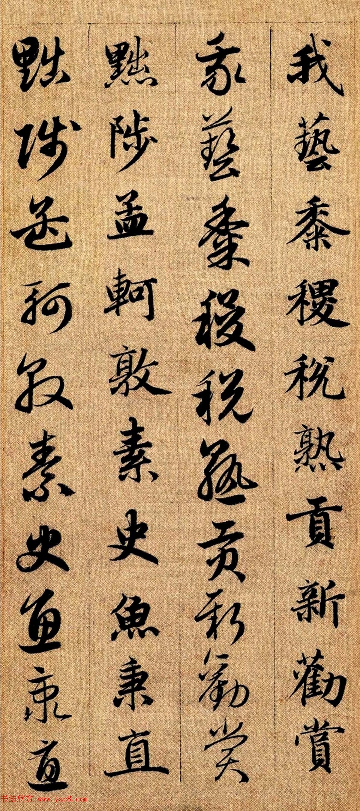 赵孟頫早年楷书草书二体千字文册