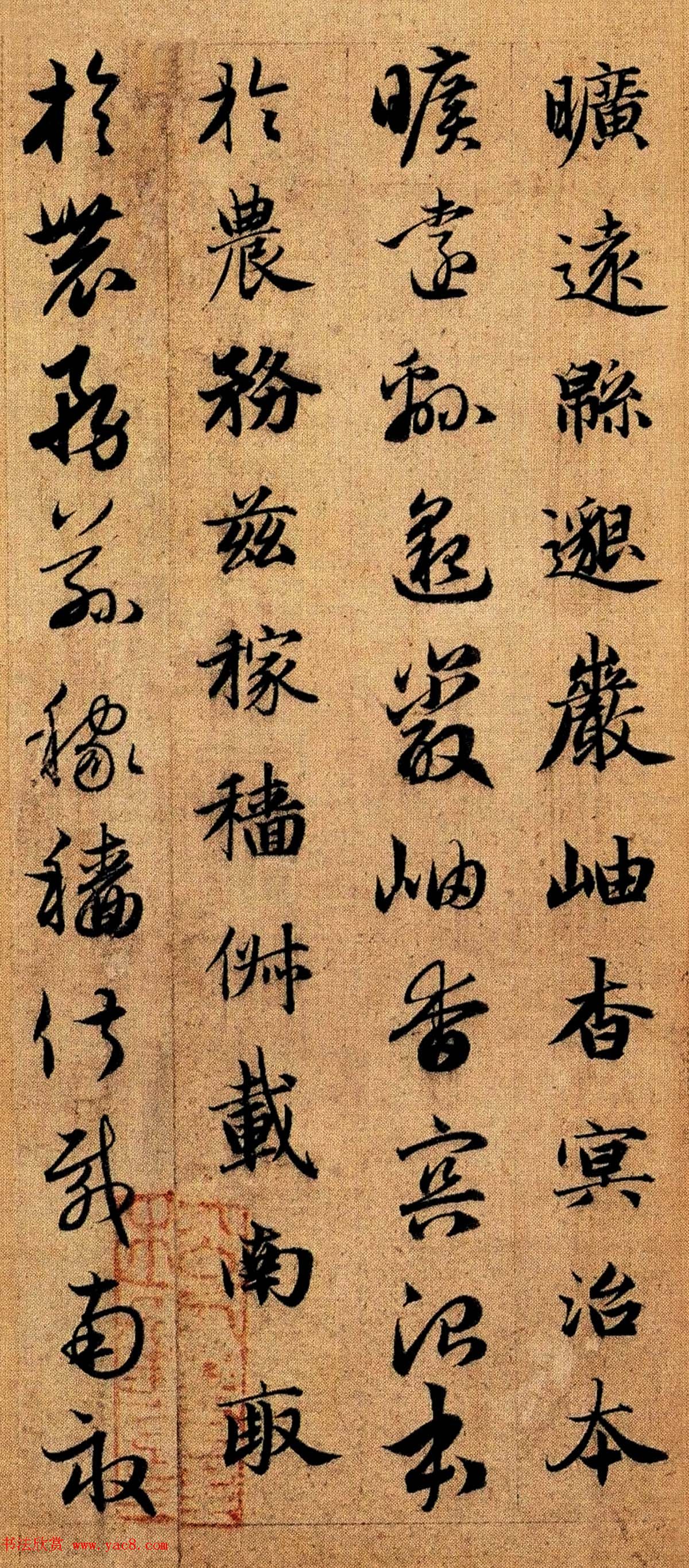 赵孟頫早年楷书草书二体千字文册