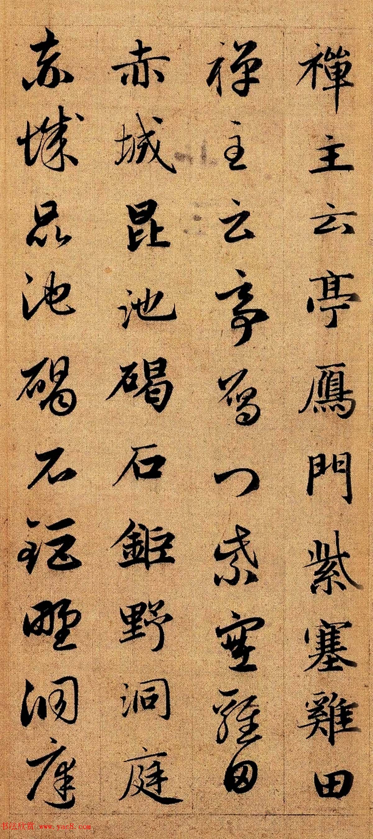 赵孟頫早年楷书草书二体千字文册