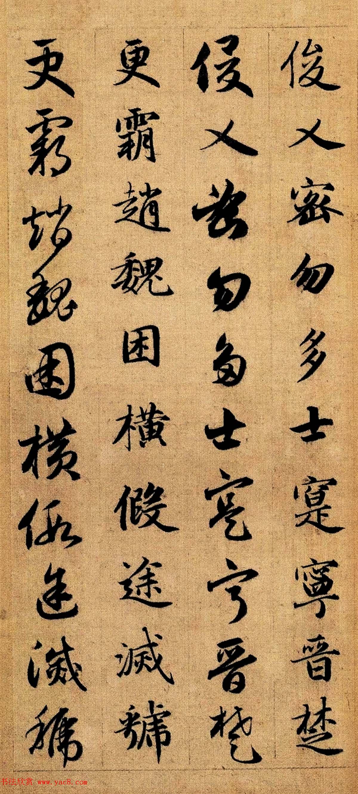 赵孟頫早年楷书草书二体千字文册