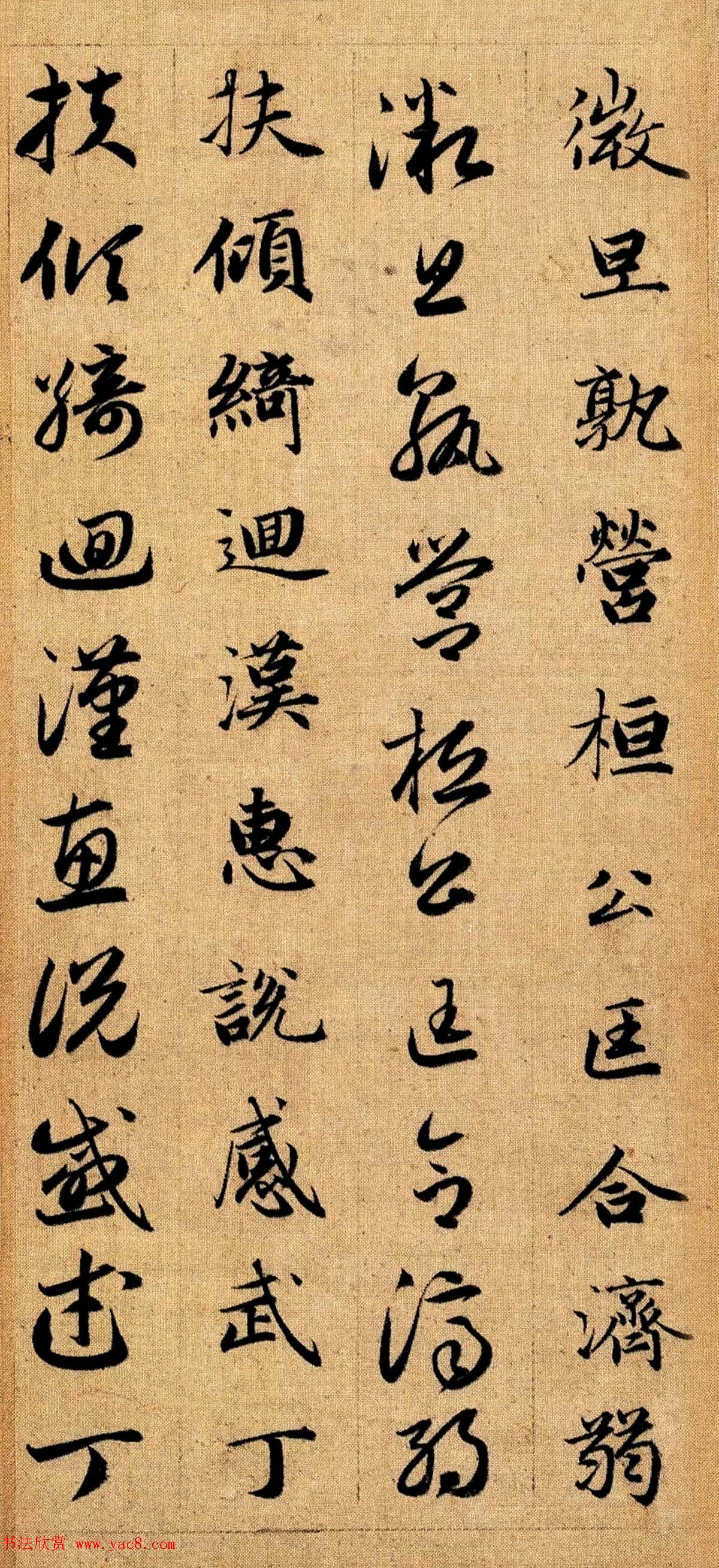 赵孟頫早年楷书草书二体千字文册