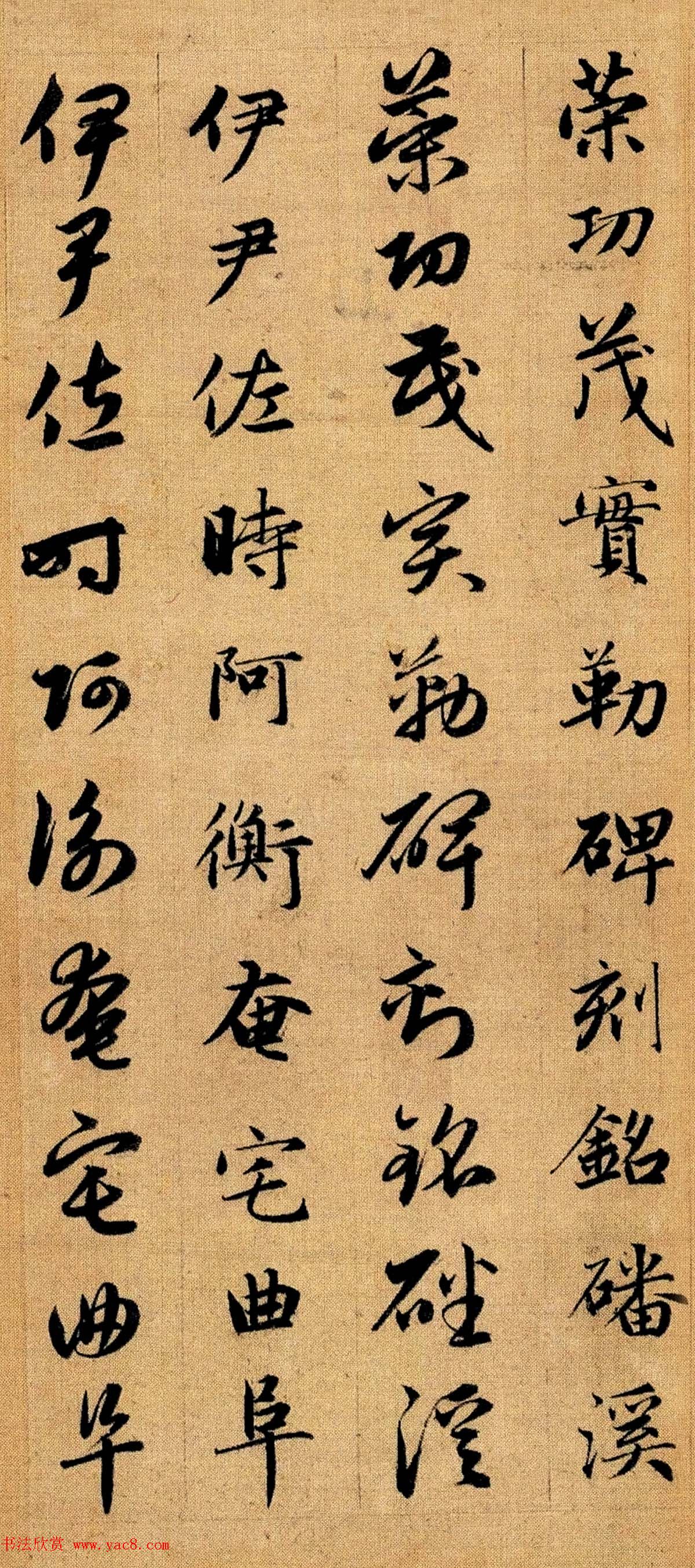 赵孟頫早年楷书草书二体千字文册