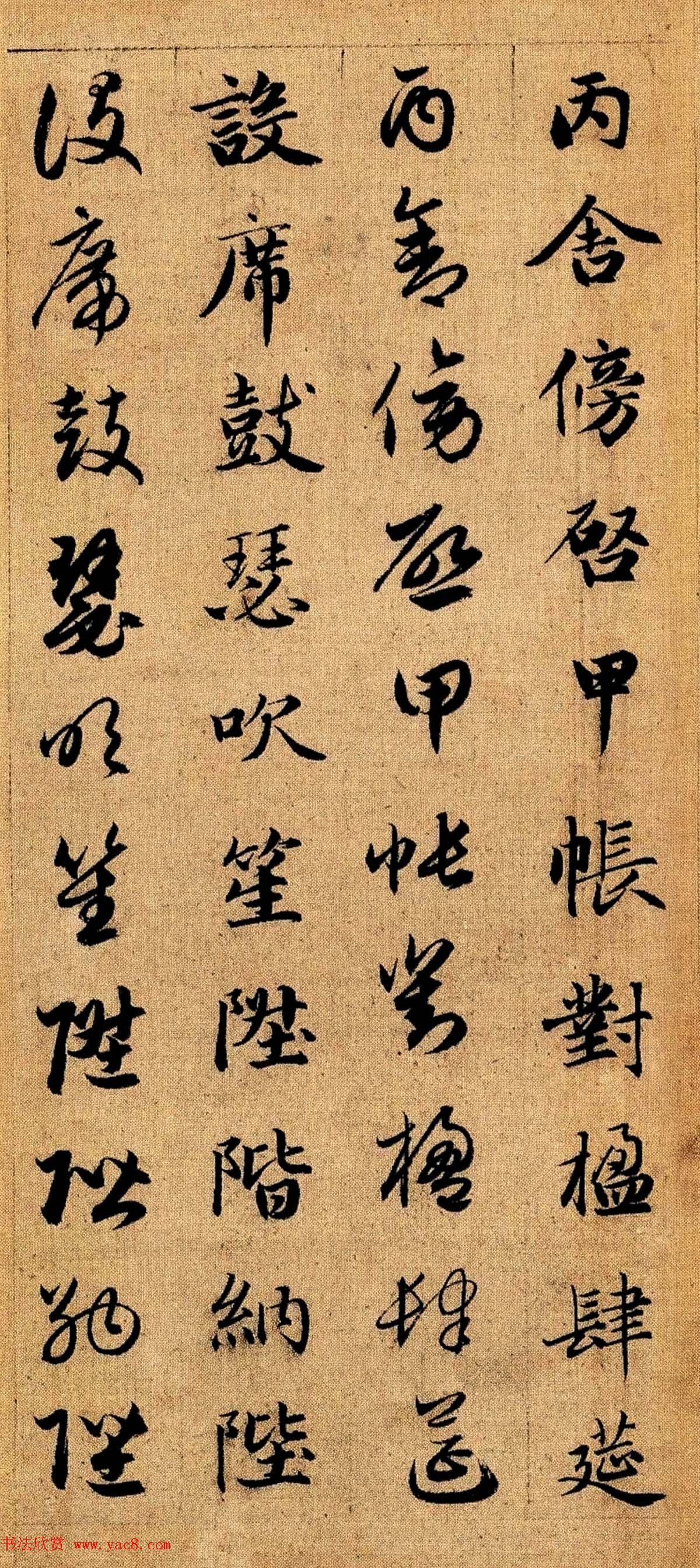 赵孟頫早年楷书草书二体千字文册