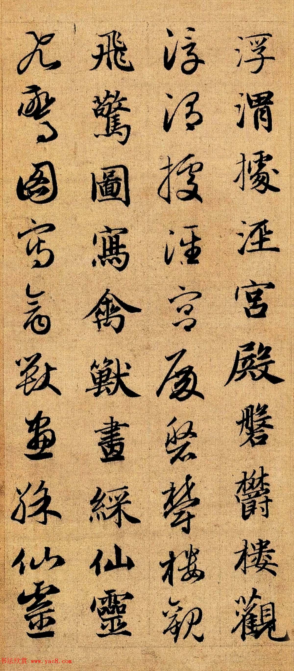 赵孟頫早年楷书草书二体千字文册