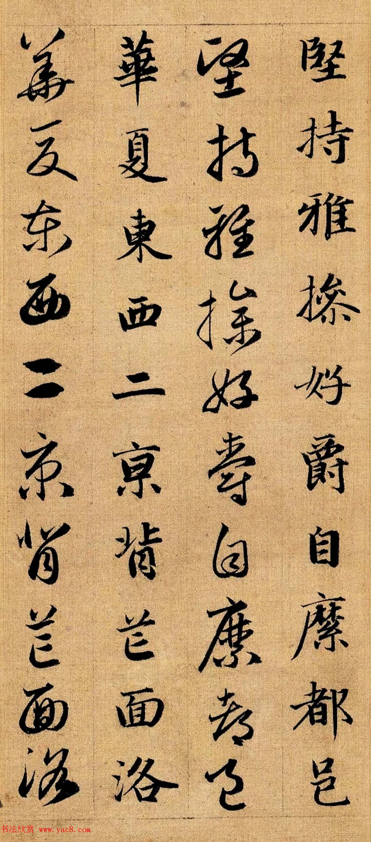 赵孟頫早年楷书草书二体千字文册