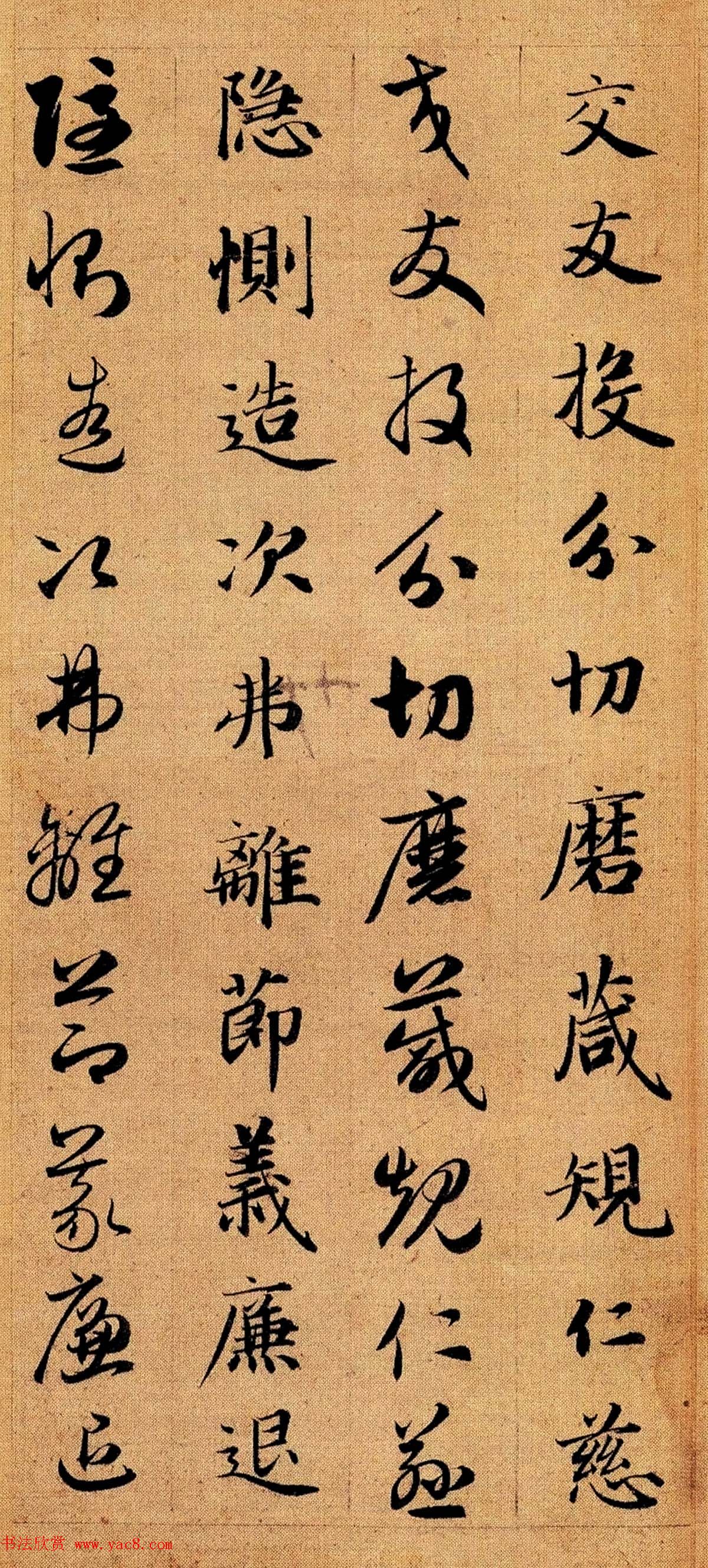 赵孟頫早年楷书草书二体千字文册