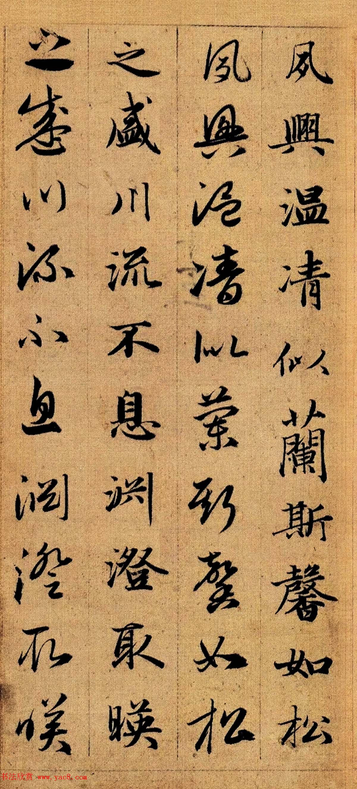 赵孟頫早年楷书草书二体千字文册