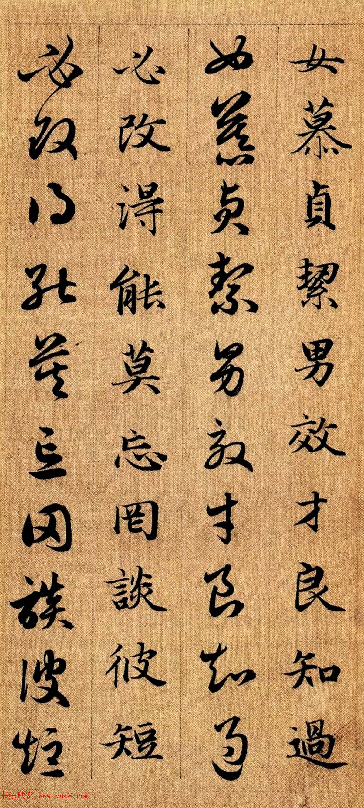 赵孟頫早年楷书草书二体千字文册