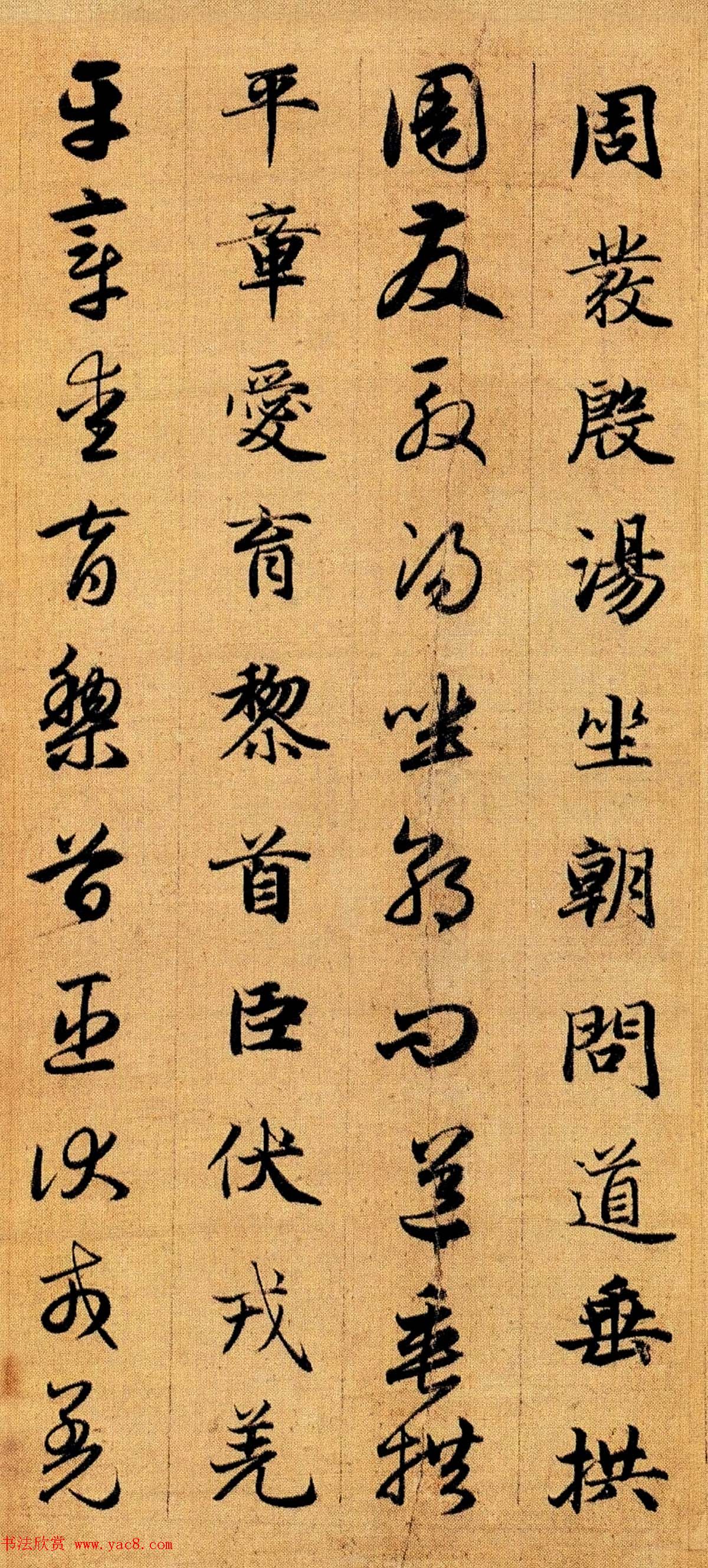 赵孟頫早年楷书草书二体千字文册