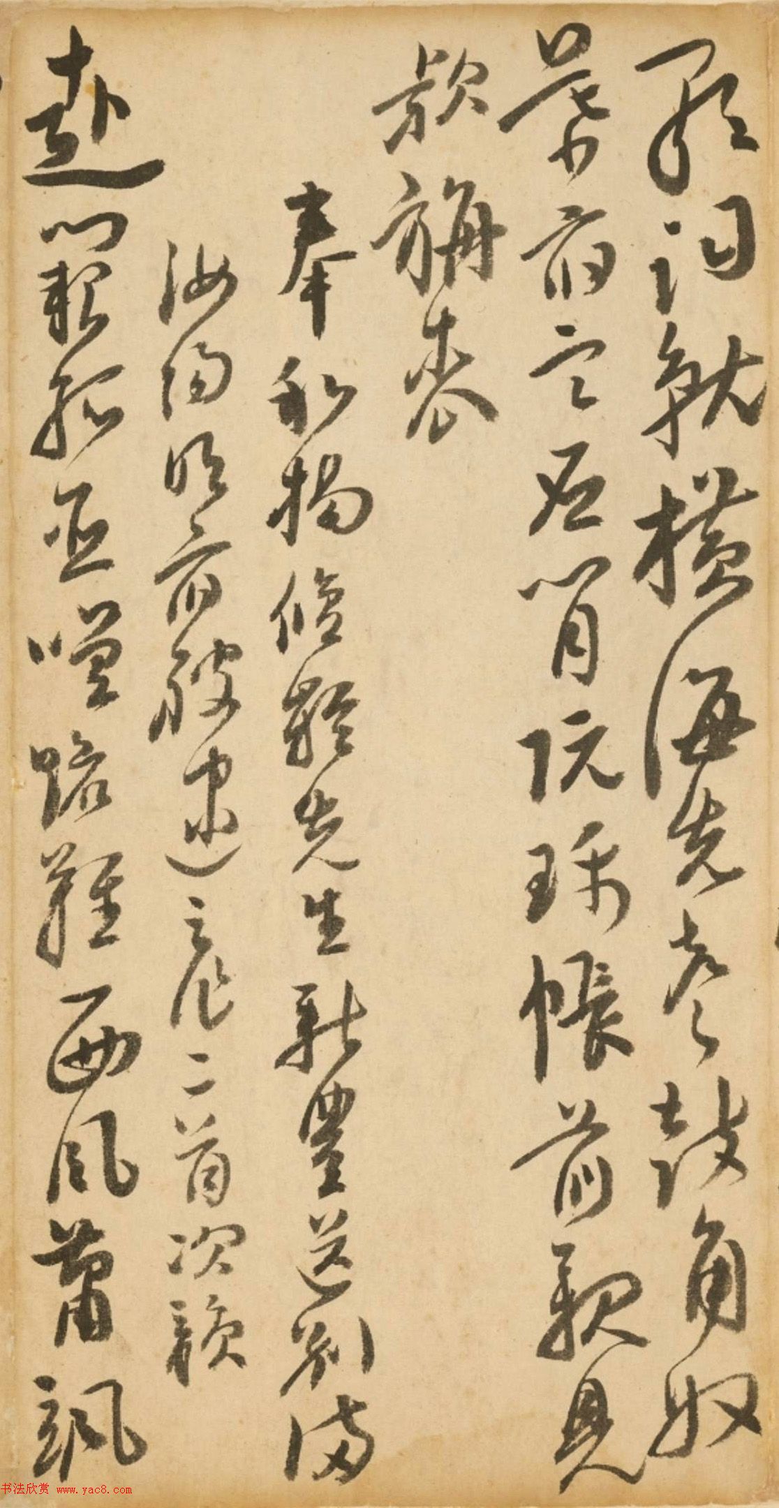 明代来复行草诗卷（故宫藏）