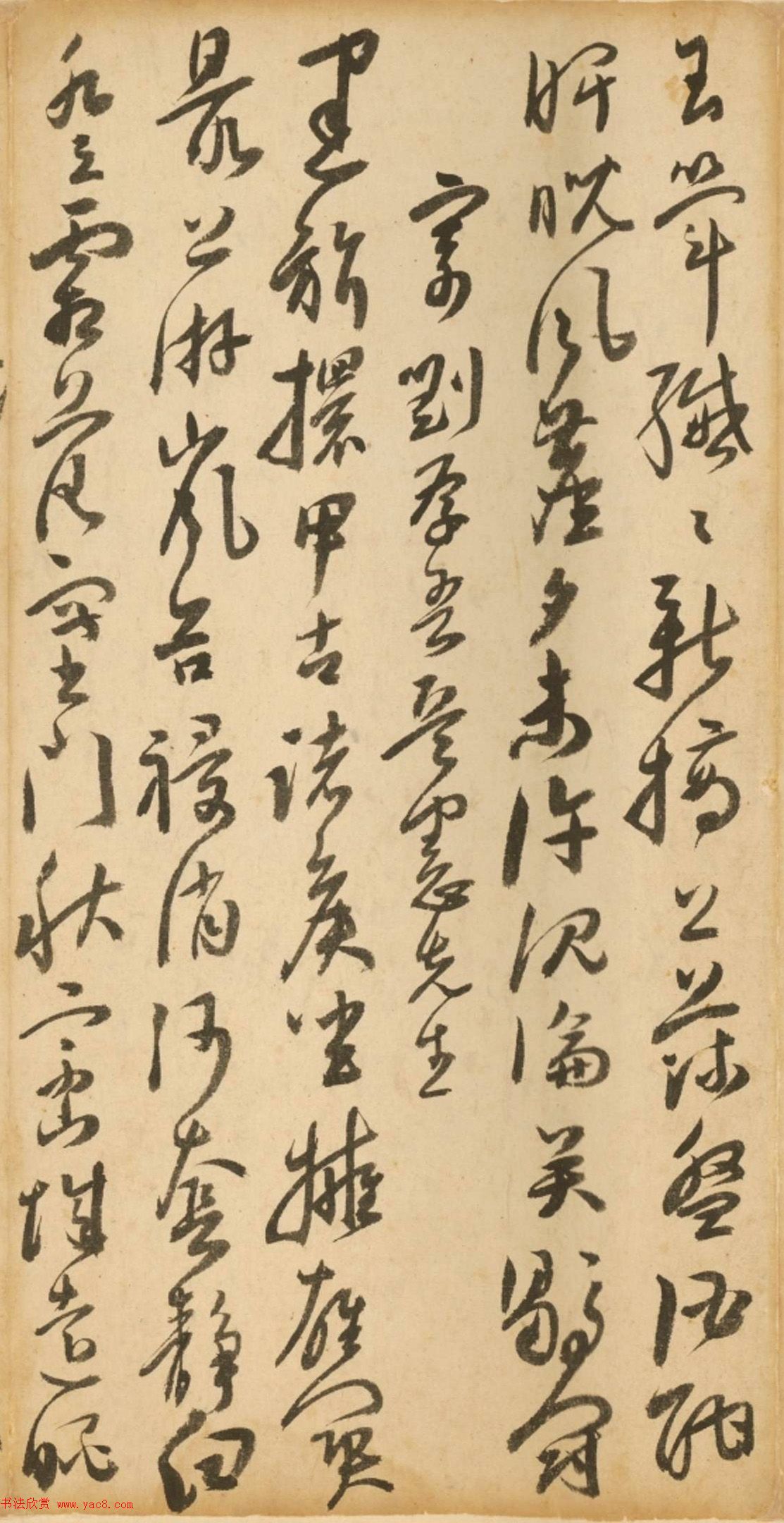 明代来复行草诗卷（故宫藏）