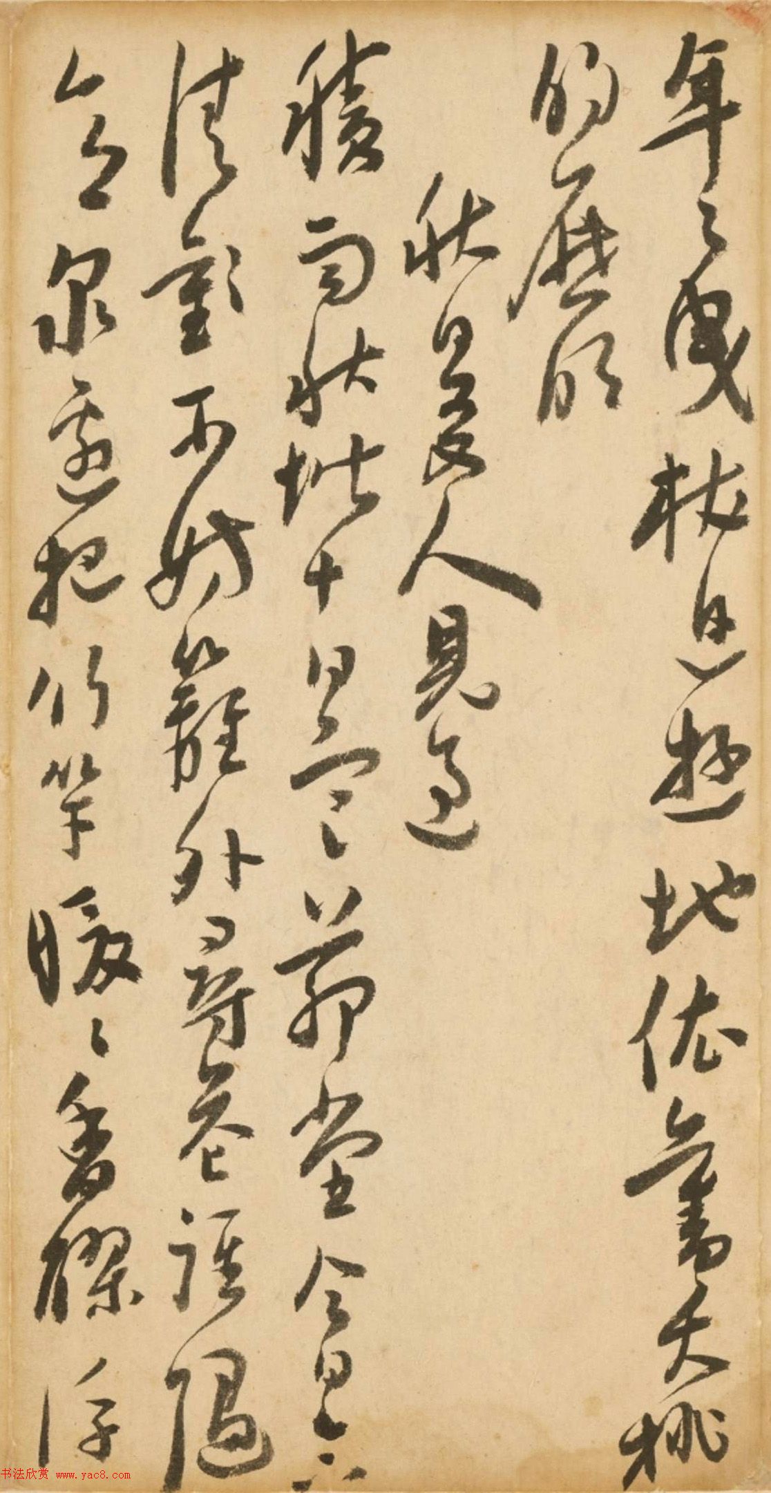 明代来复行草诗卷（故宫藏）