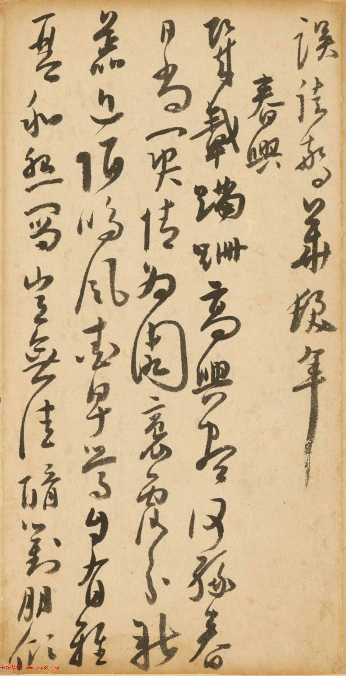 明代来复行草诗卷（故宫藏）