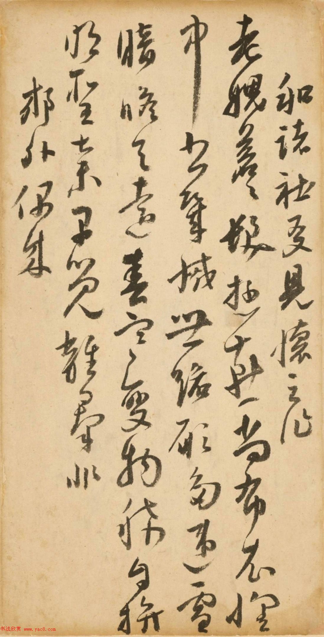 明代来复行草诗卷（故宫藏）