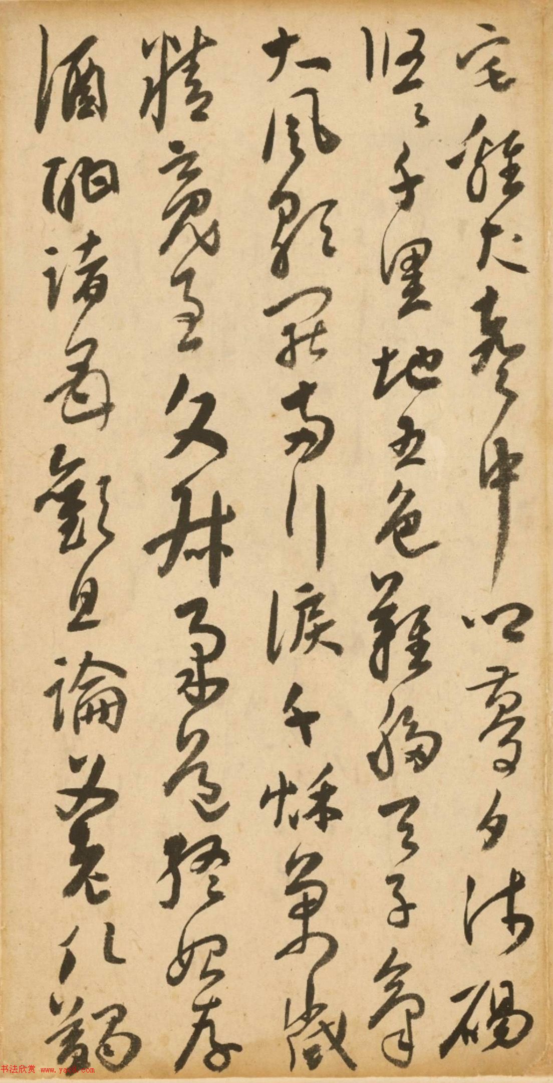 明代来复行草诗卷（故宫藏）