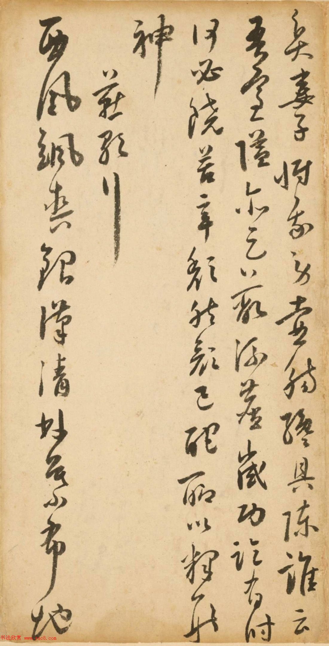 明代来复行草诗卷（故宫藏）