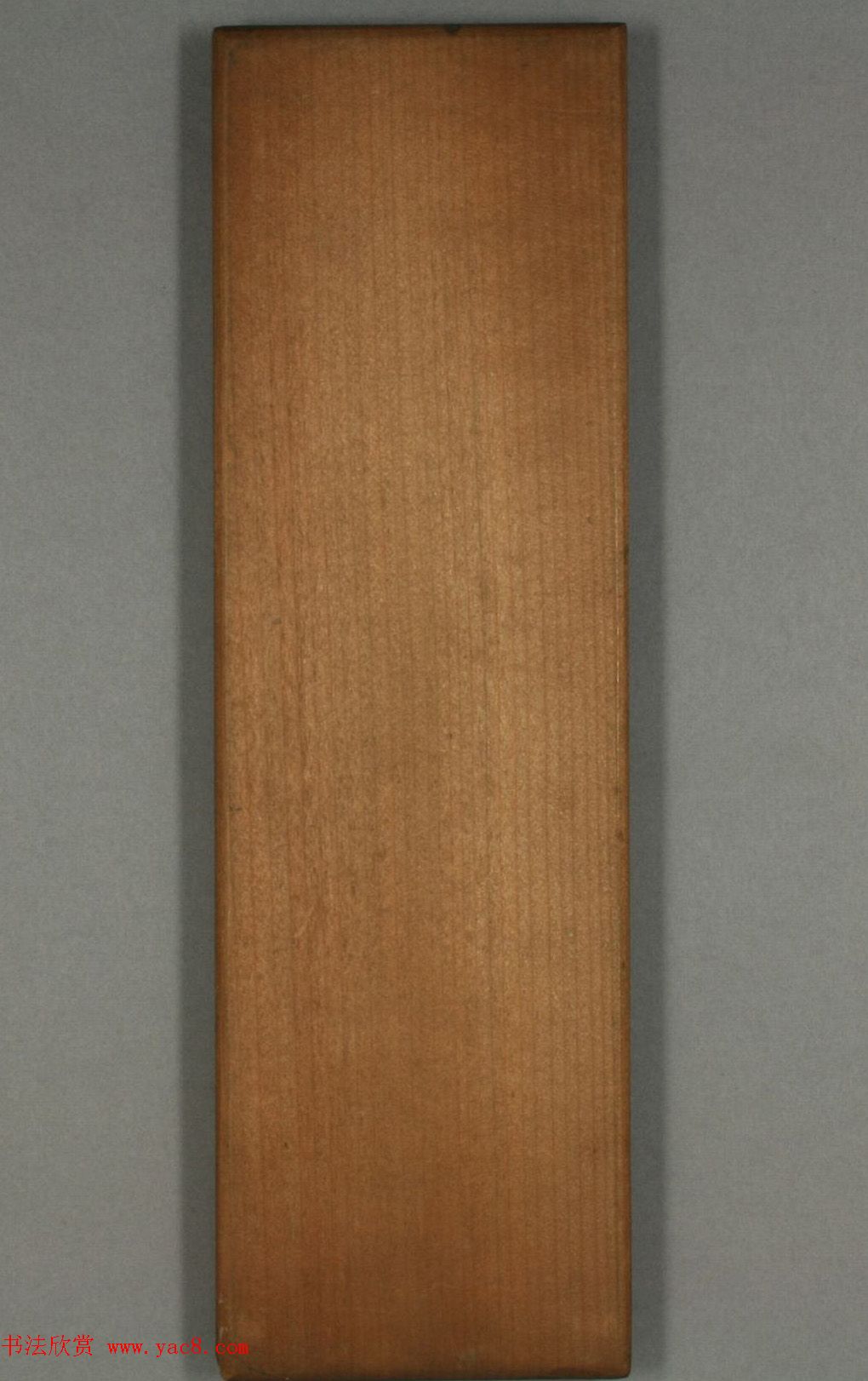 日本橘千荫草书《揖滴帖》