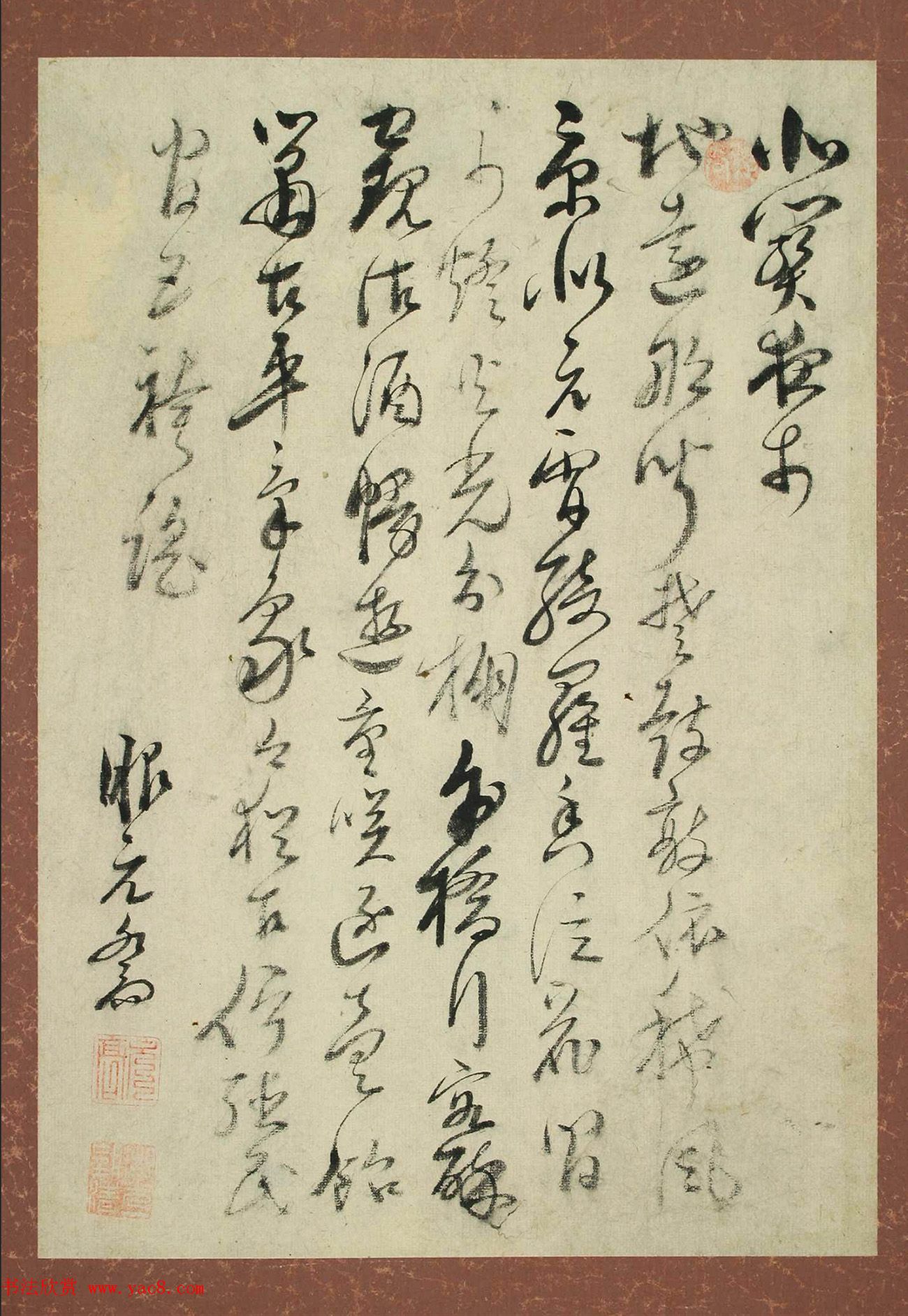 日本服元乔书法《服部南郭祇园南海书画帖》 日本服元乔书法《服部南郭祇园南海书画帖》