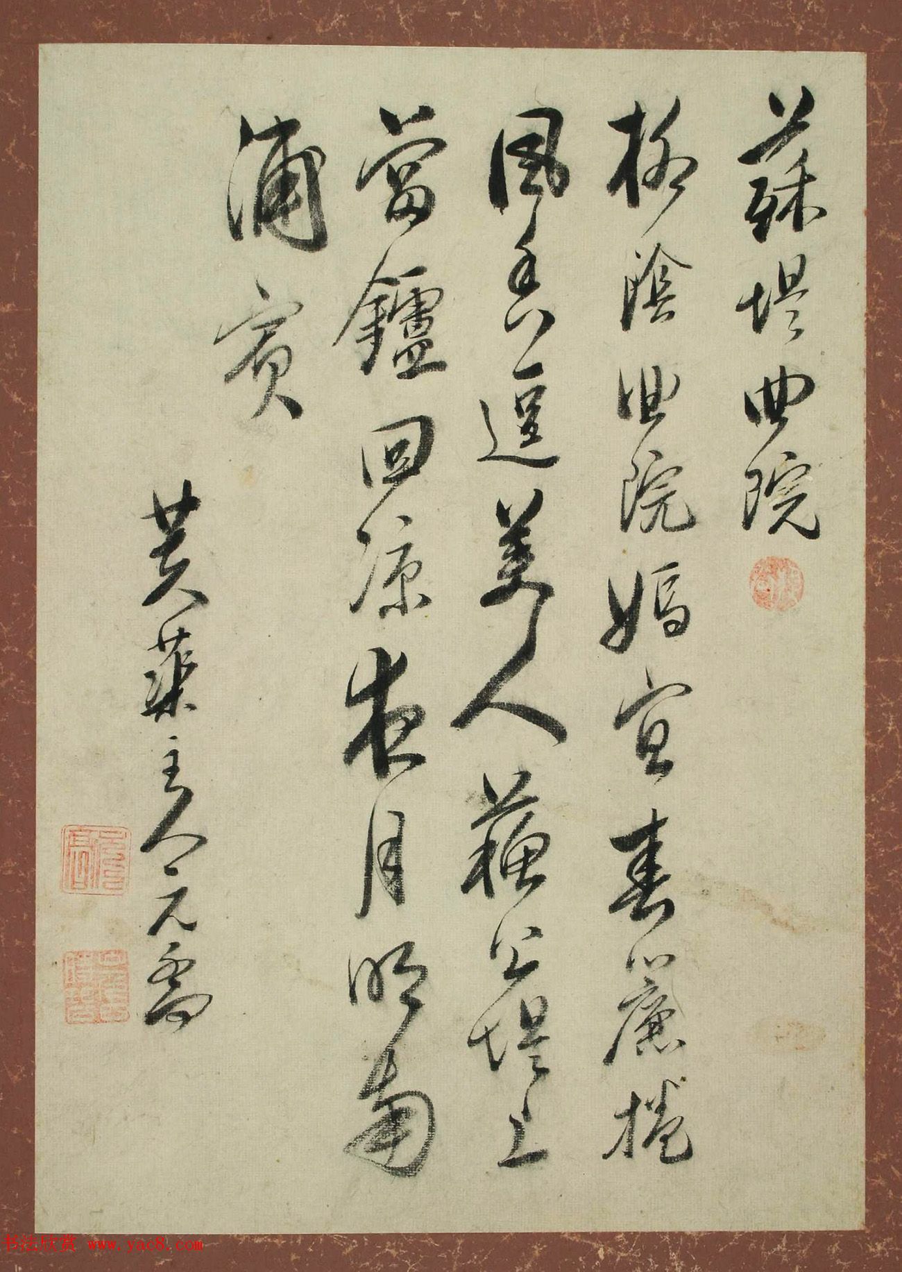 日本服元乔书法《服部南郭祇园南海书画帖》 日本服元乔书法《服部南郭祇园南海书画帖》