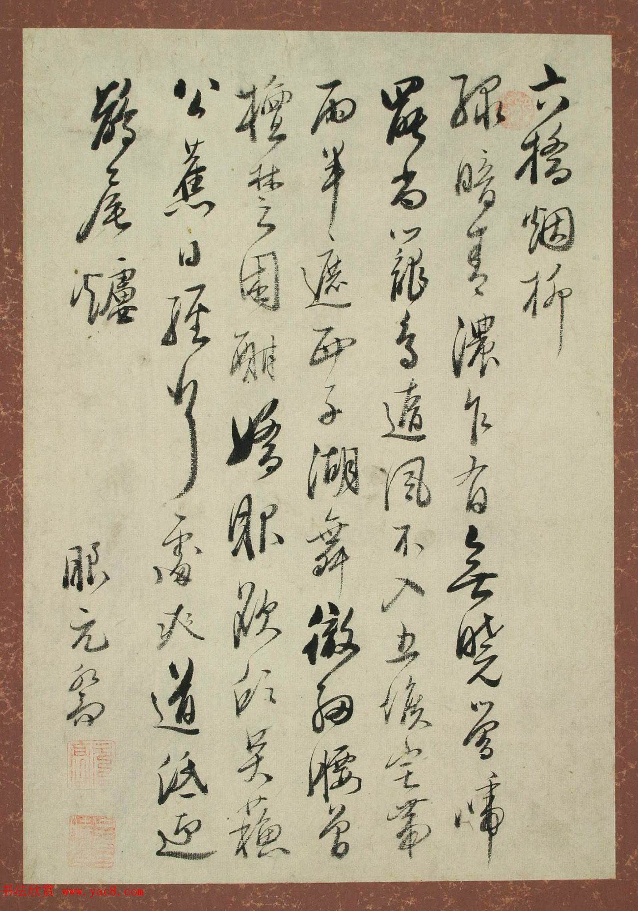 日本服元乔书法《服部南郭祇园南海书画帖》 日本服元乔书法《服部南郭祇园南海书画帖》