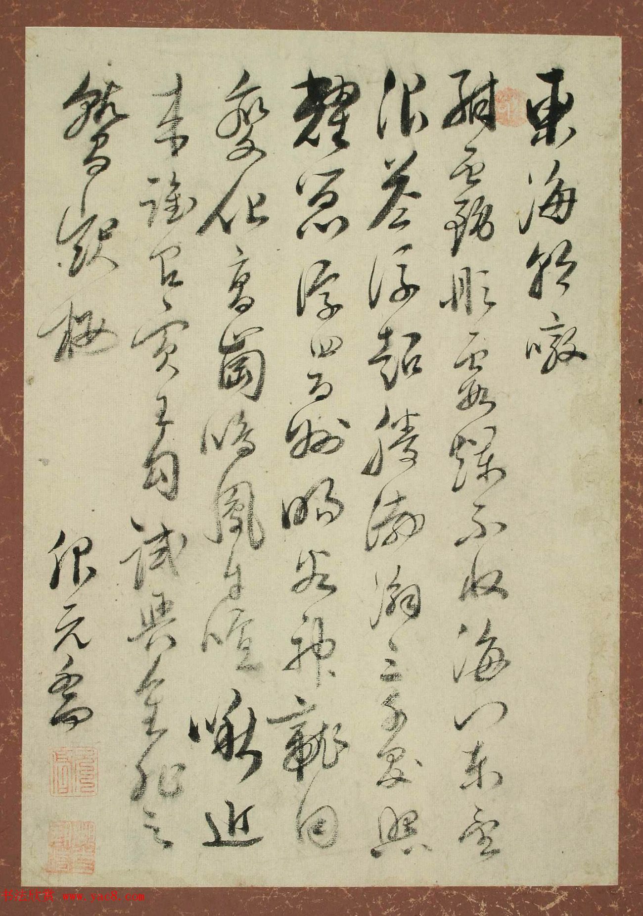 日本服元乔书法《服部南郭祇园南海书画帖》 日本服元乔书法《服部南郭祇园南海书画帖》