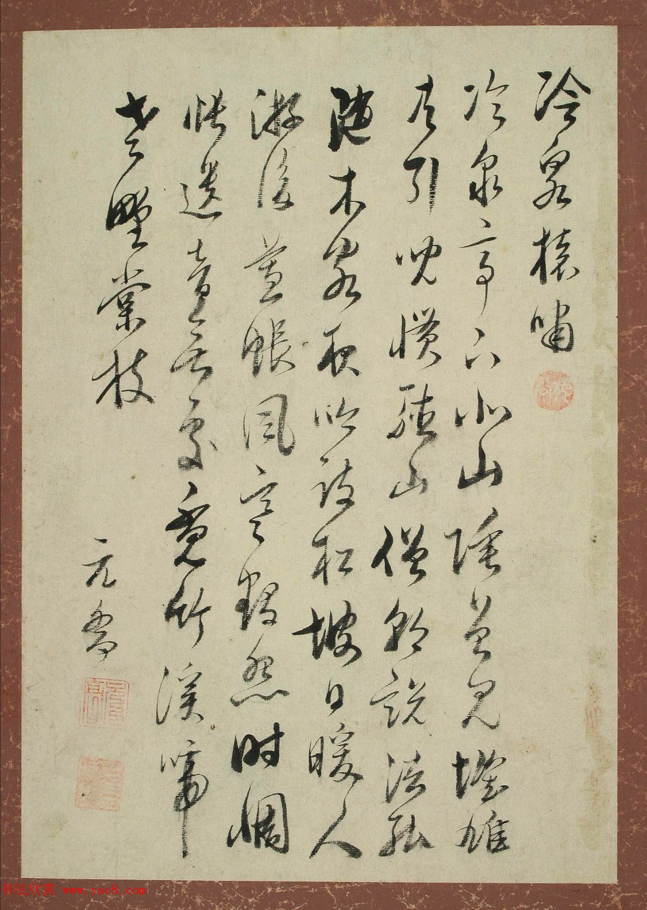 日本服元乔书法《服部南郭祇园南海书画帖》 日本服元乔书法《服部南郭祇园南海书画帖》