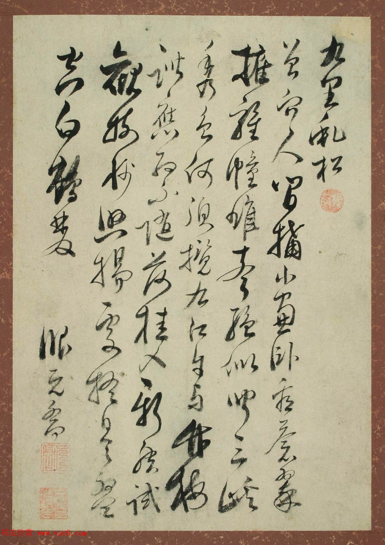 日本服元乔书法《服部南郭祇园南海书画帖》 日本服元乔书法《服部南郭祇园南海书画帖》