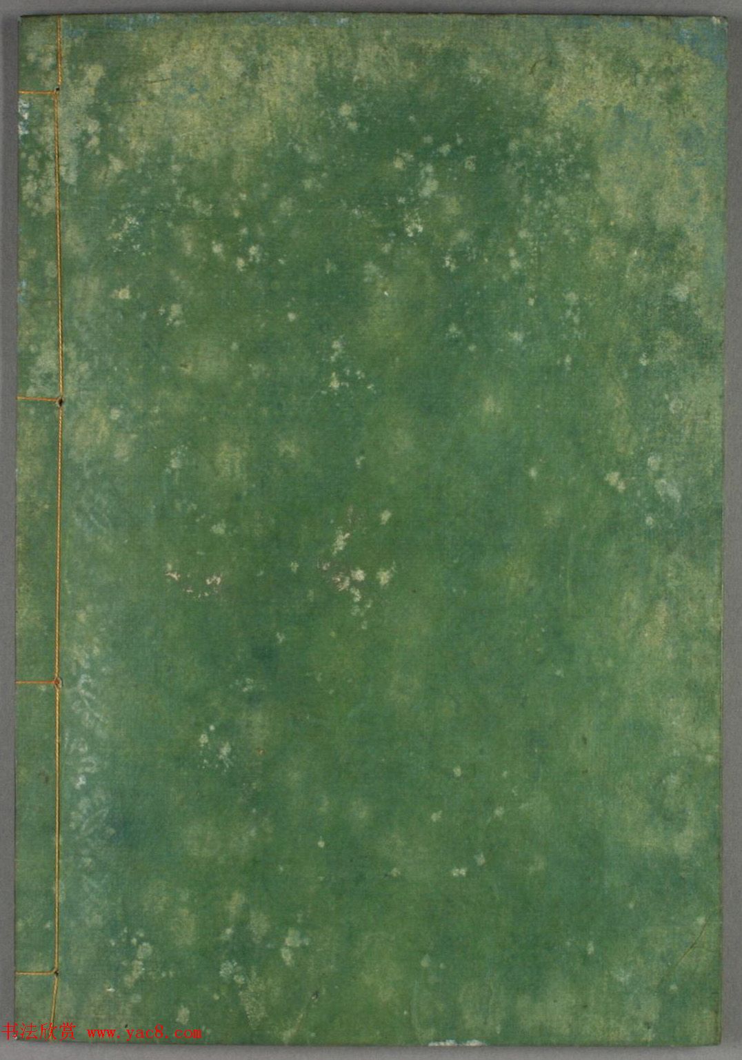 日本高桥石斋楷书大字校正三字经