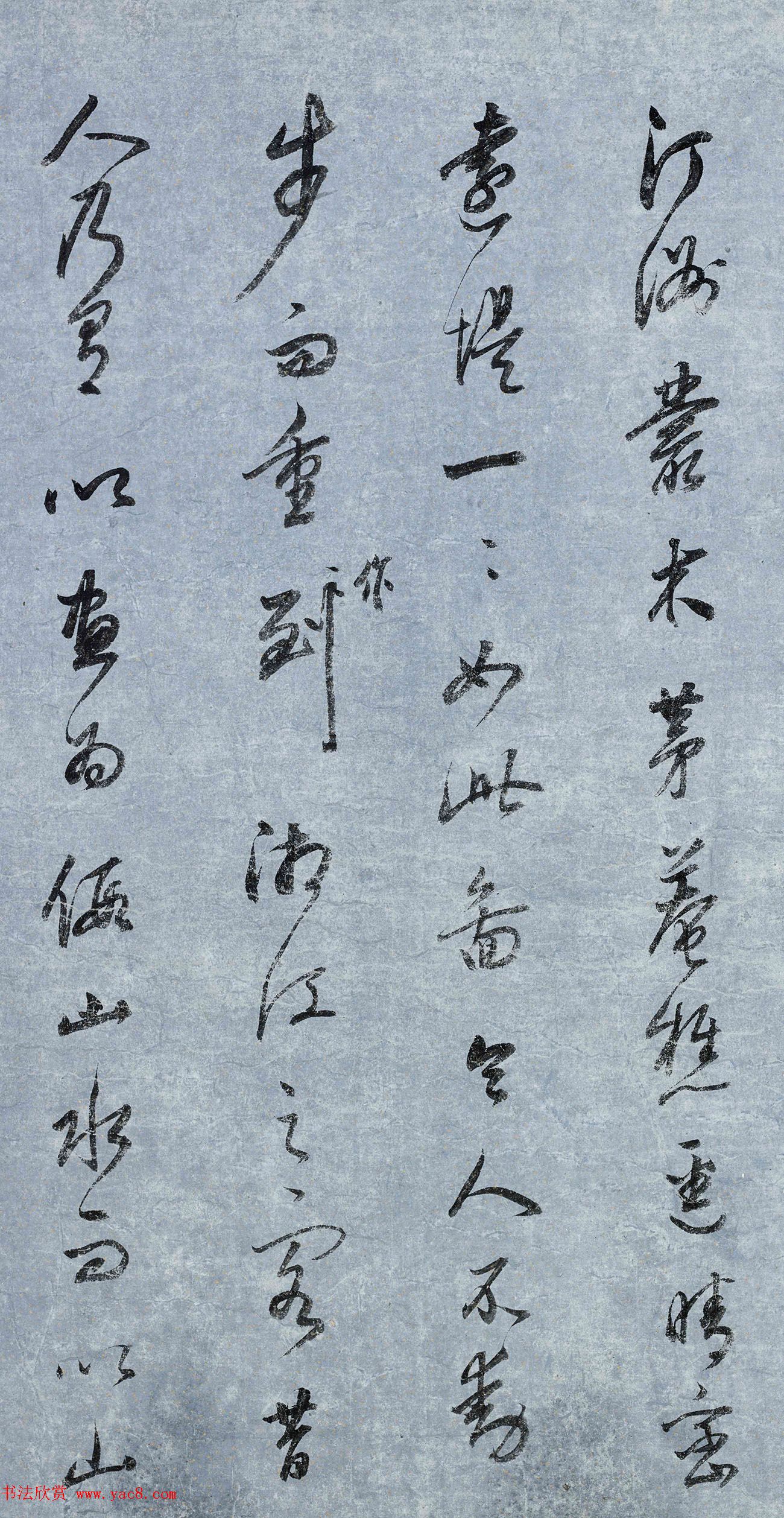 董其昌书法题跋董源潇湘图卷