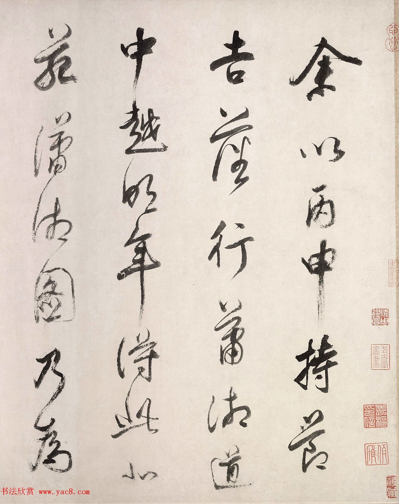 董其昌书法题跋董源潇湘图卷