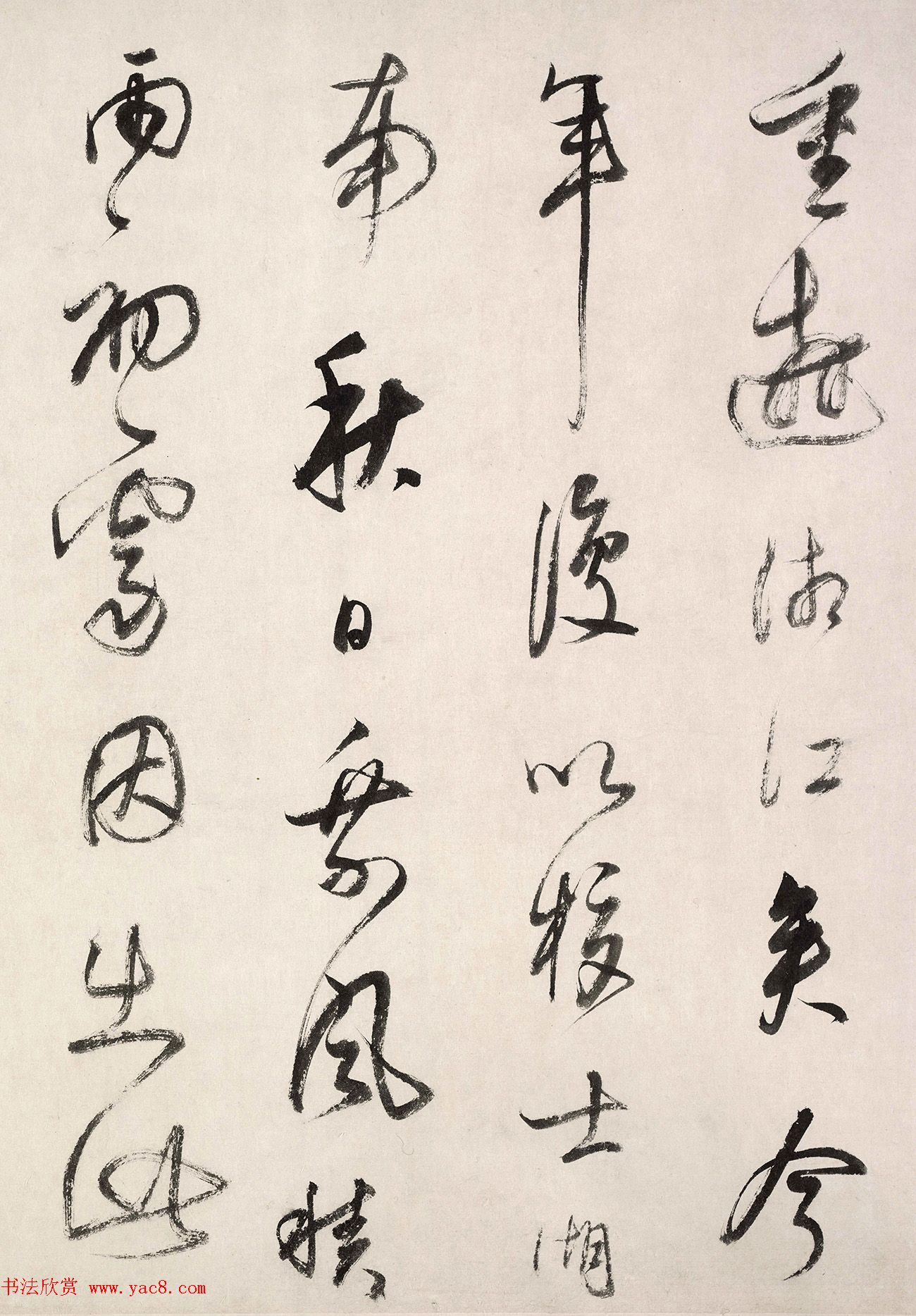 董其昌书法题跋董源潇湘图卷