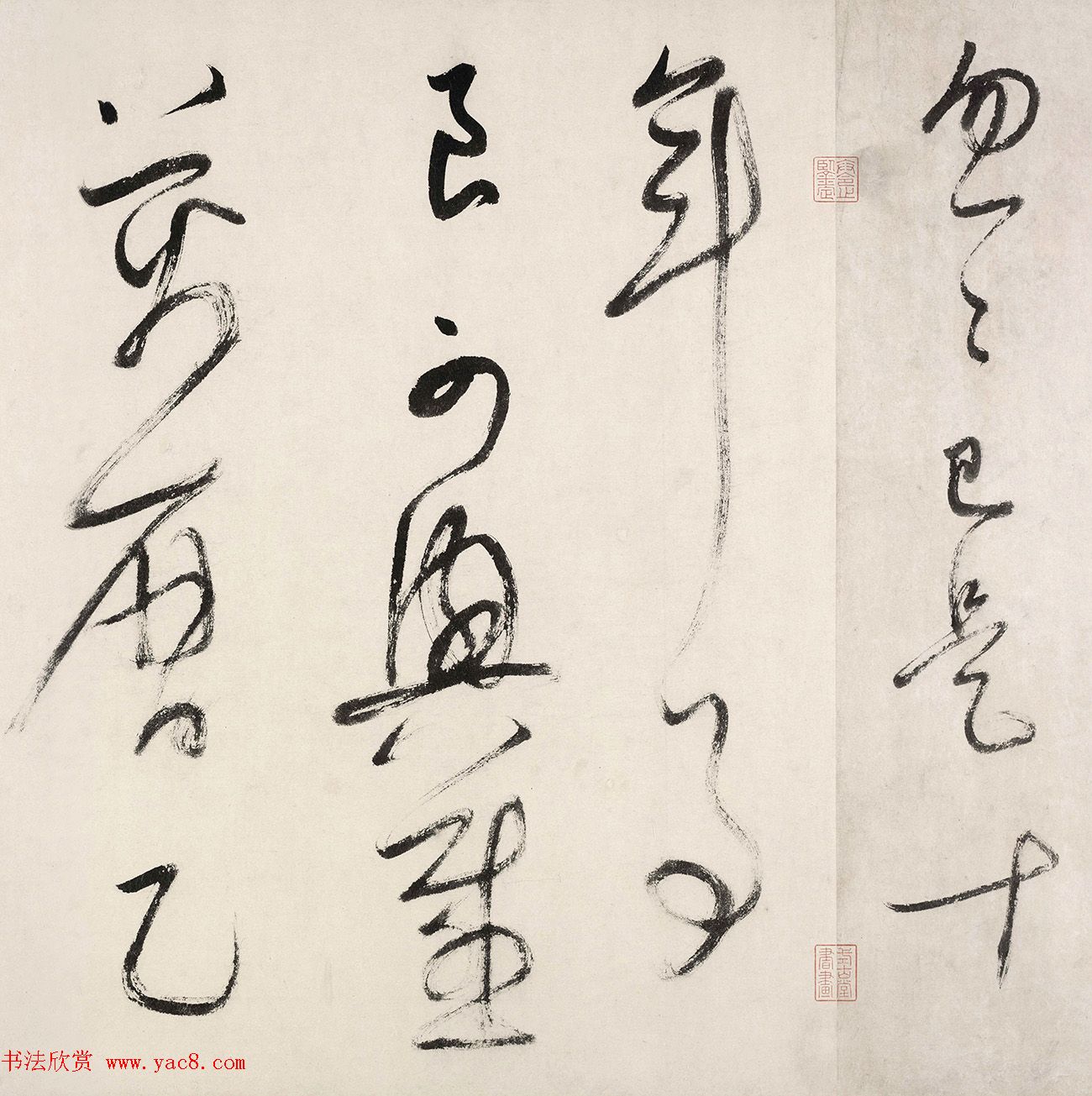 董其昌书法题跋董源潇湘图卷