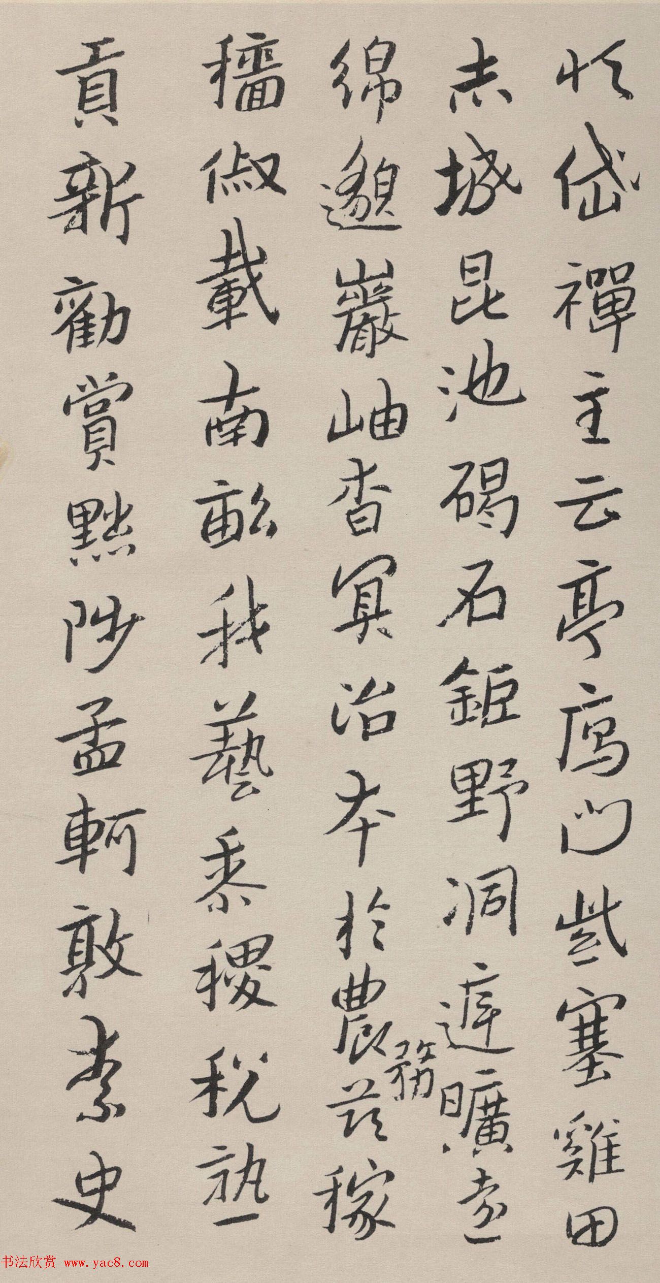 明末清初八大山人行楷千字文