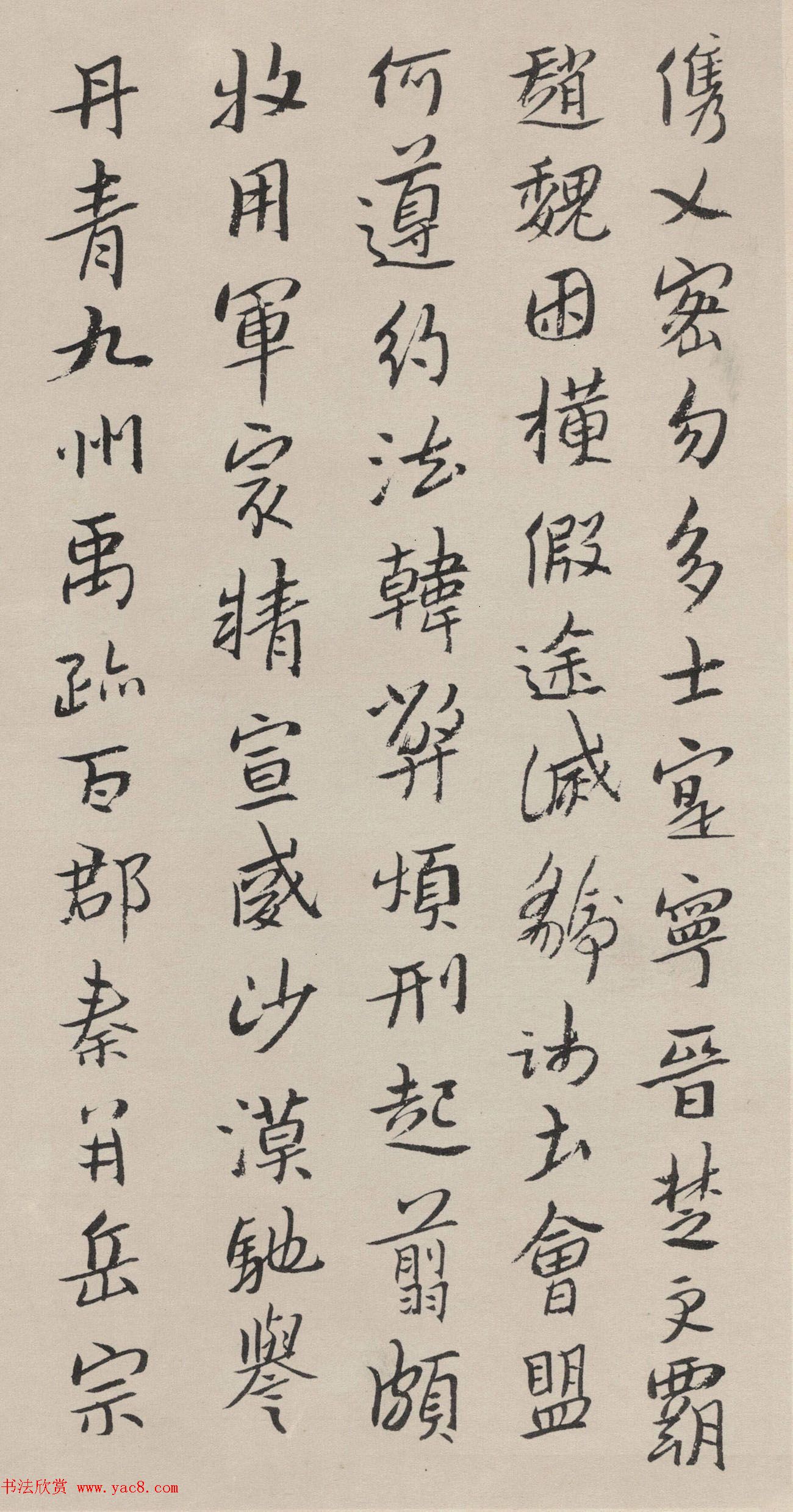 明末清初八大山人行楷千字文