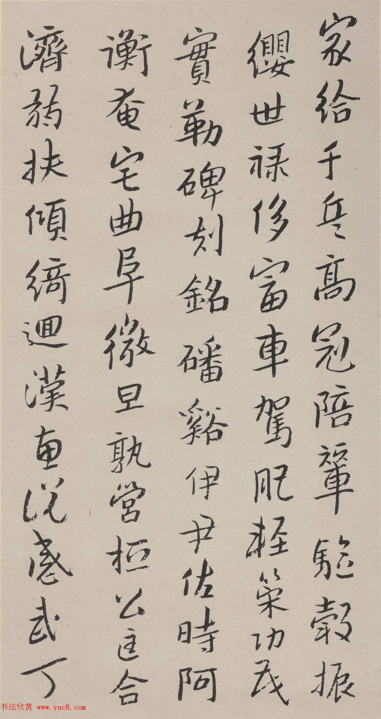 明末清初八大山人行楷千字文