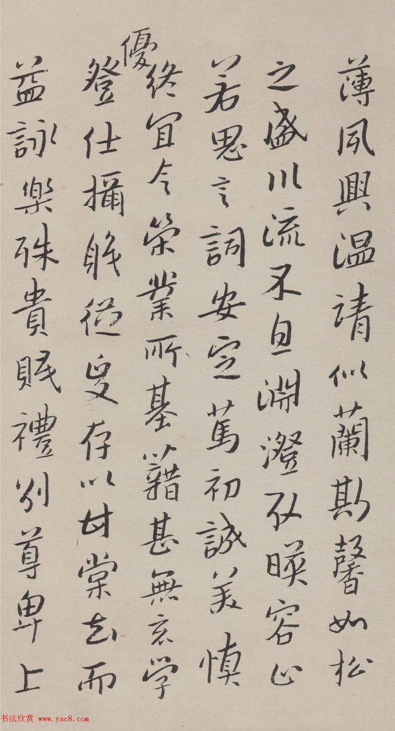 明末清初八大山人行楷千字文