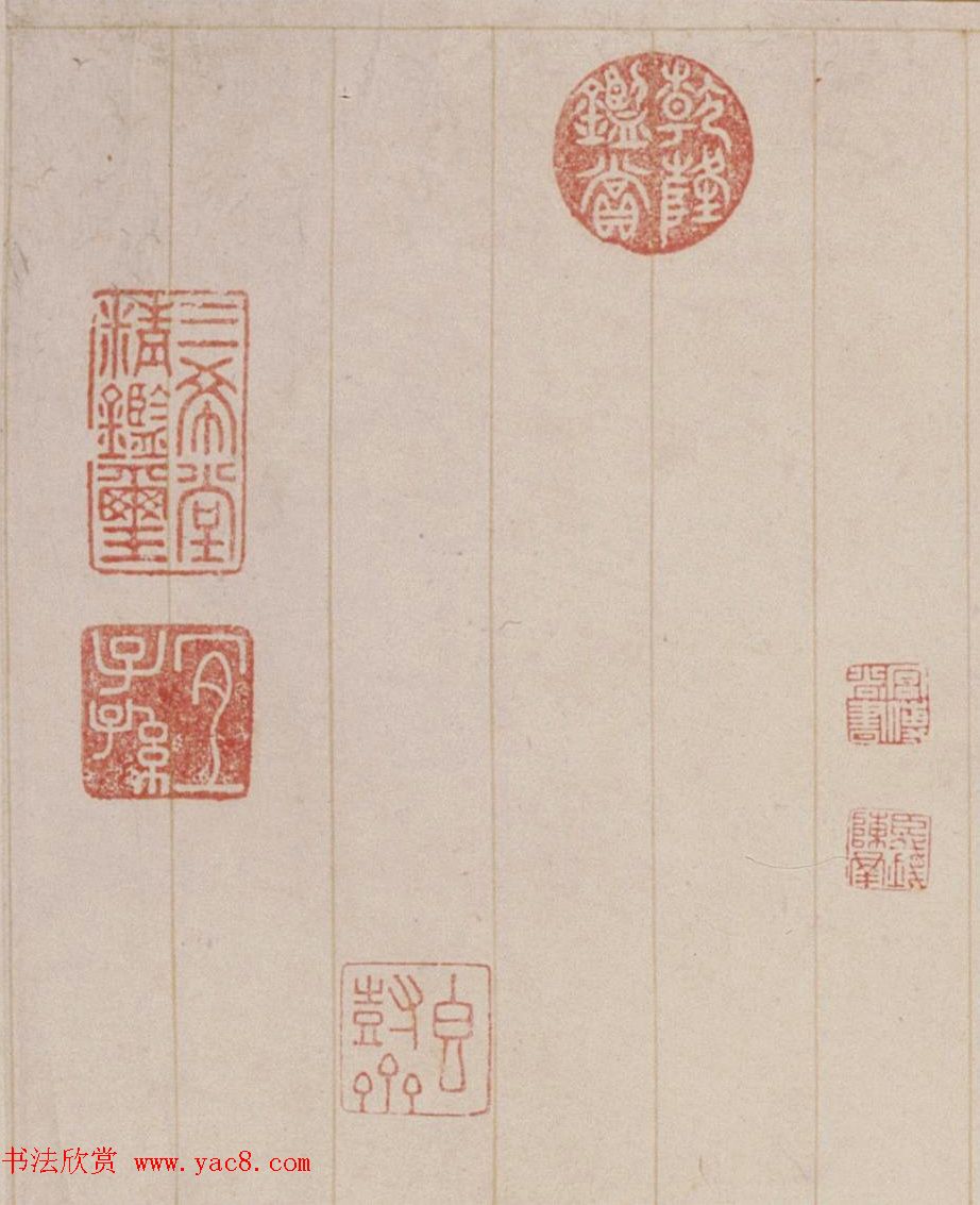 钱陈群88岁行书《春帖子词》卷